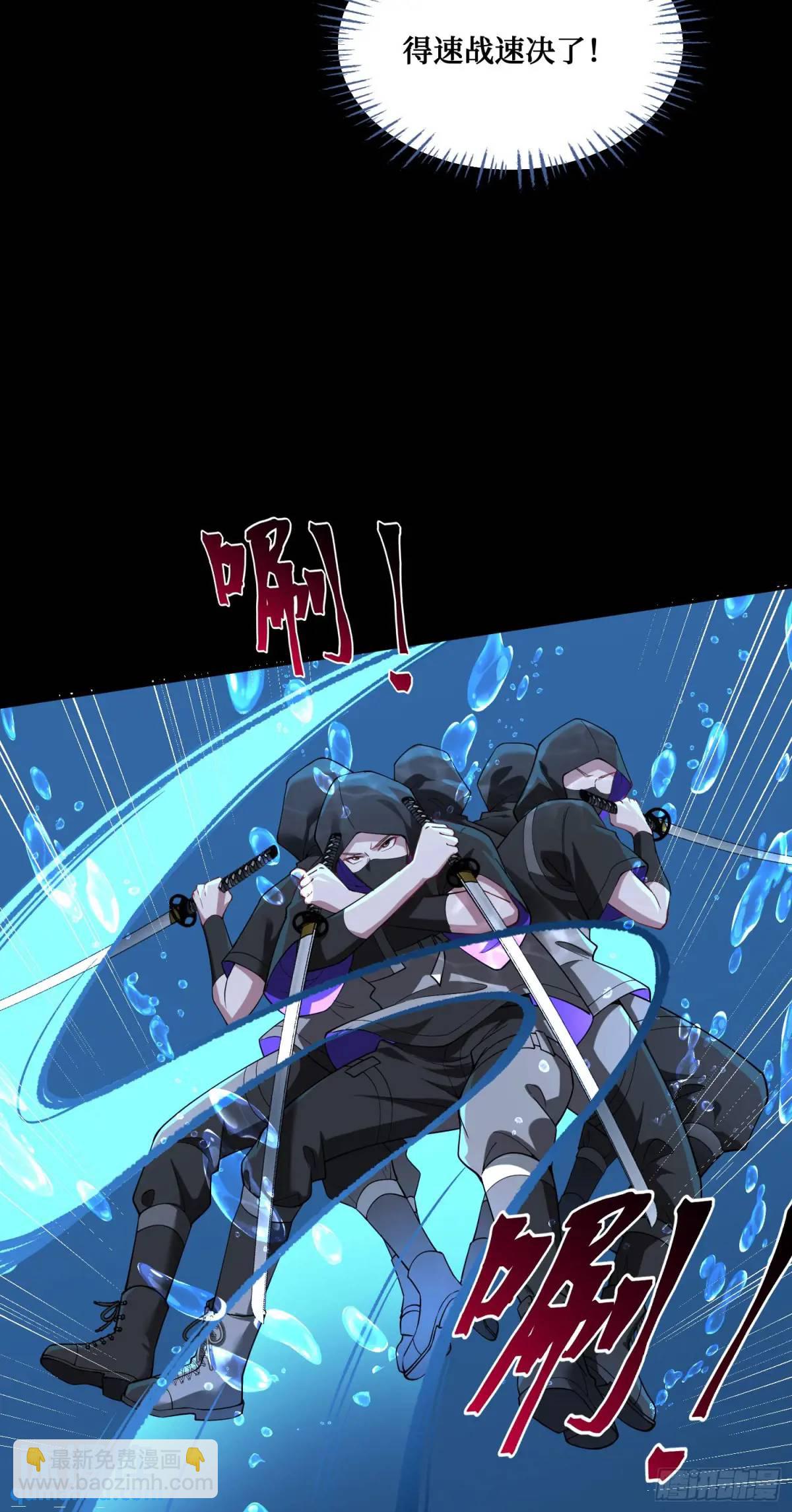 第42话：恶有恶报！(1/2)-第44话