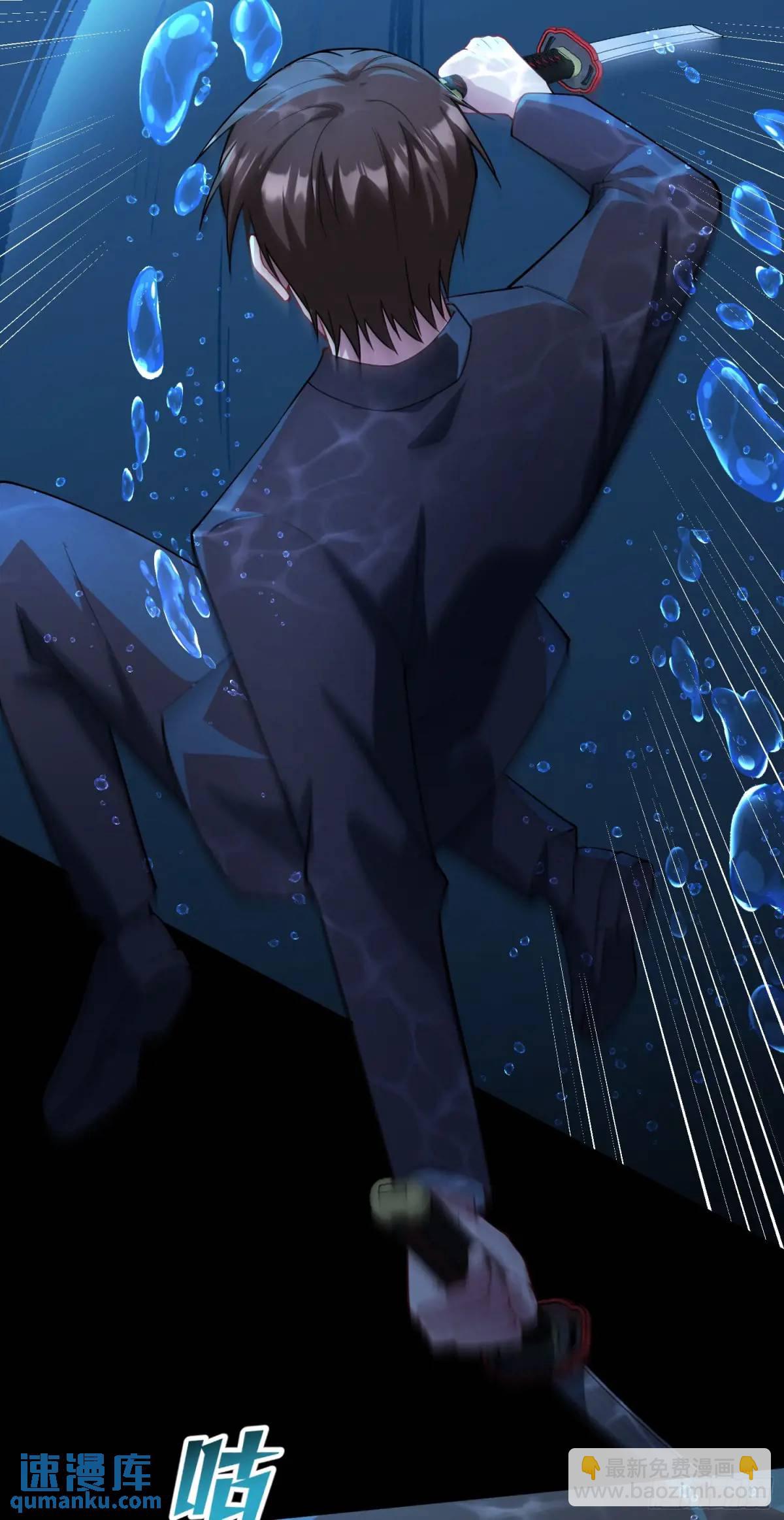 第42话：恶有恶报！(1/2)-第44话