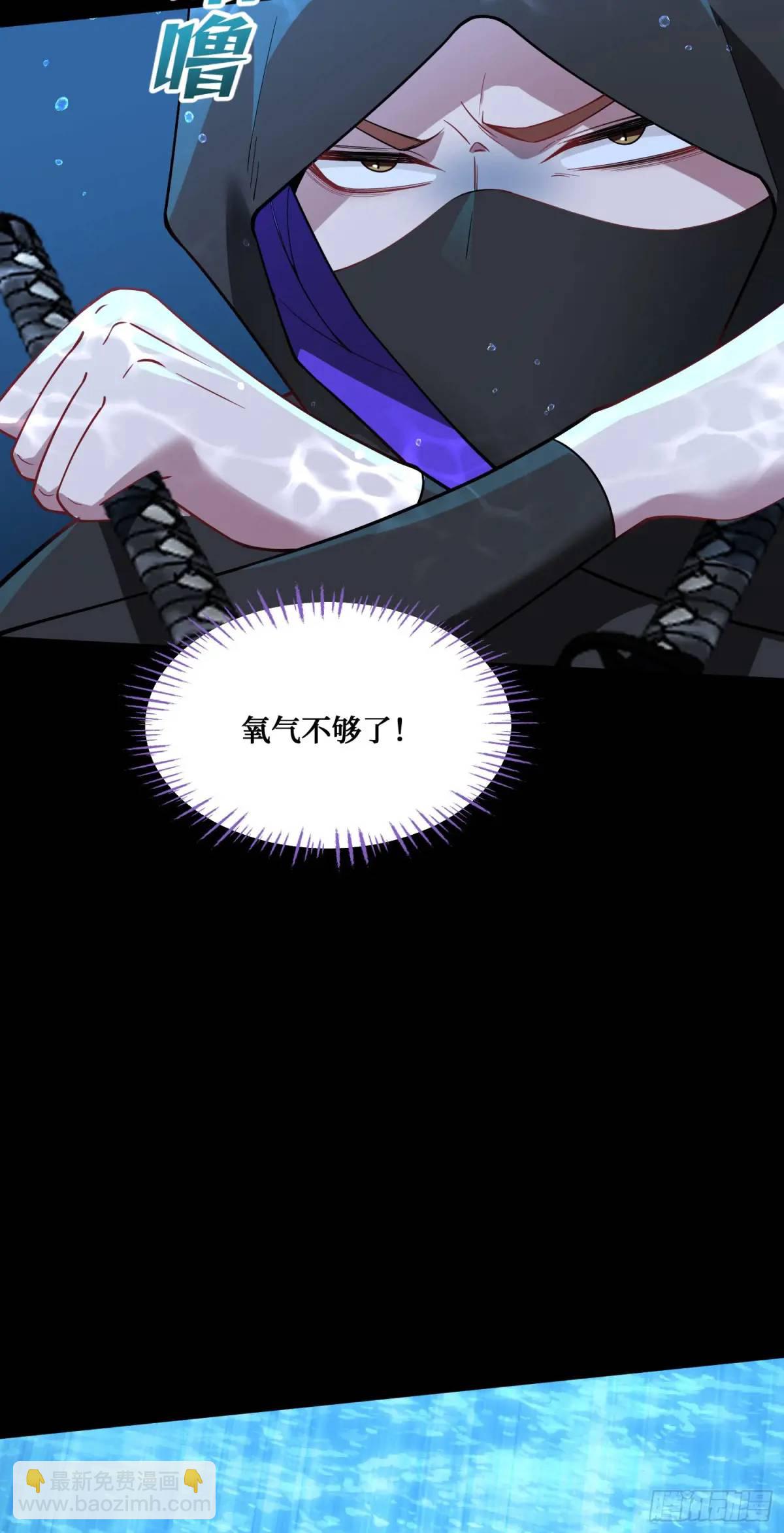 第42话：恶有恶报！(1/2)-第44话