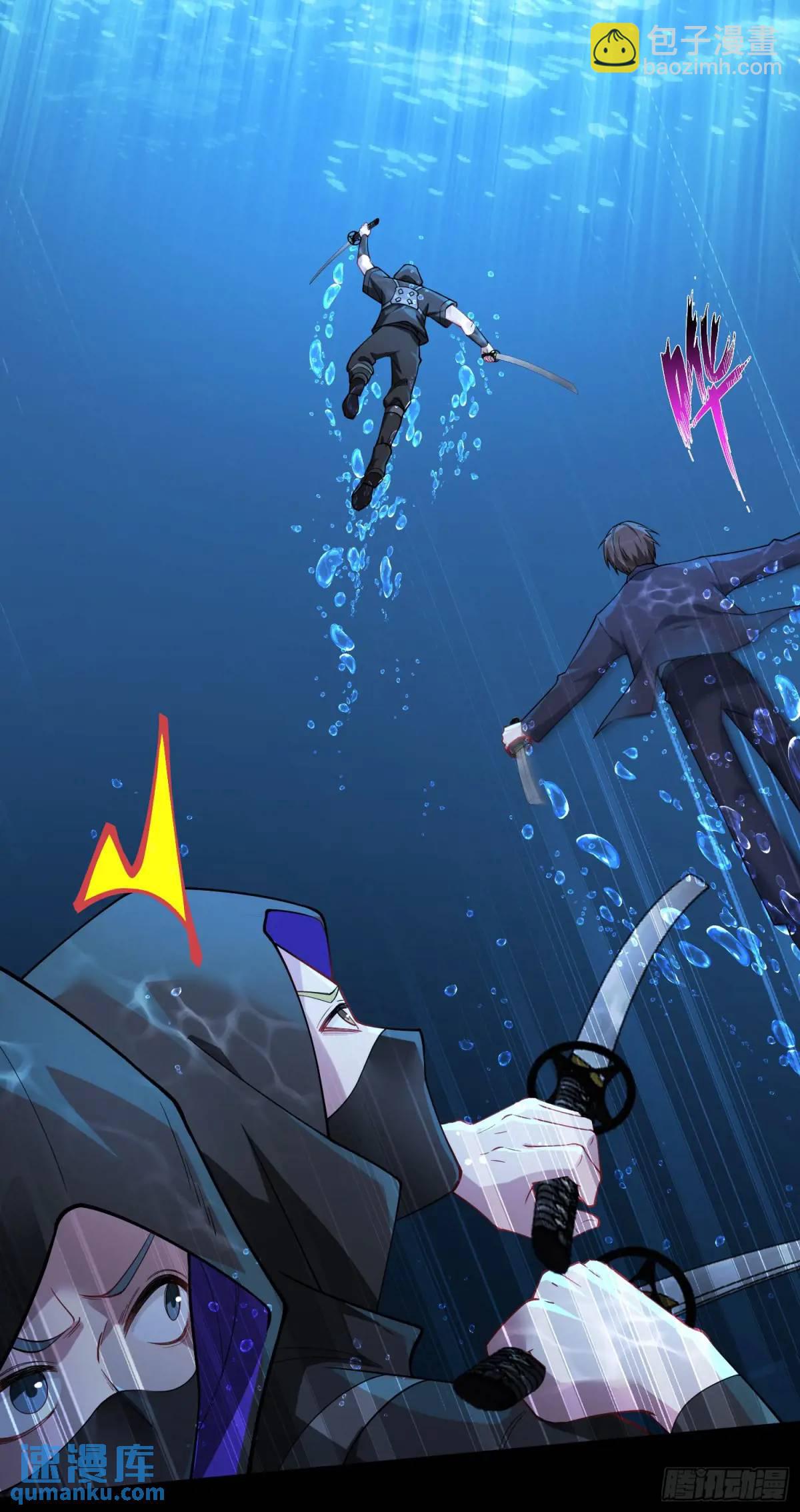 第42话：恶有恶报！(1/2)-第44话