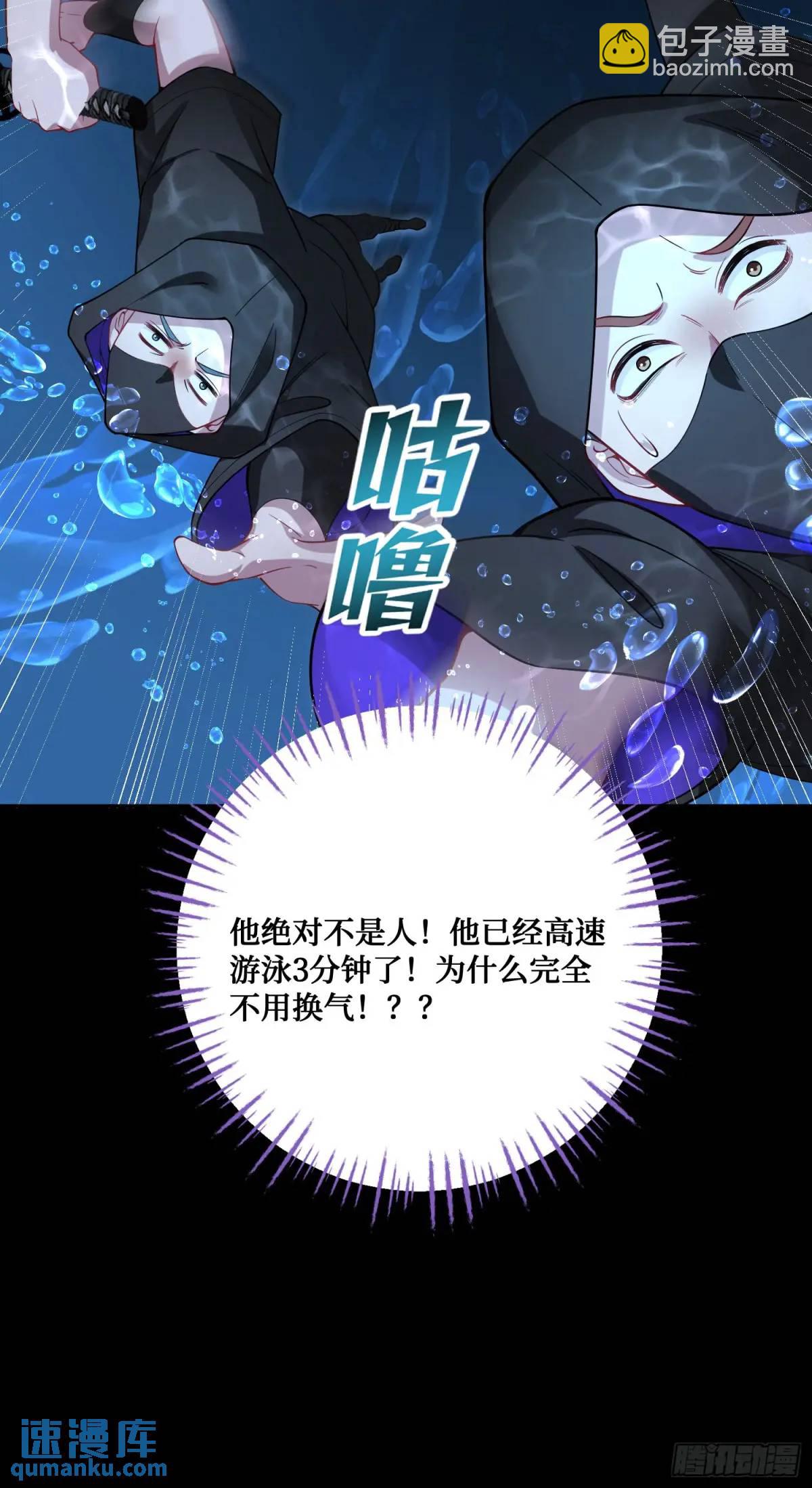 第42话：恶有恶报！(1/2)-第44话