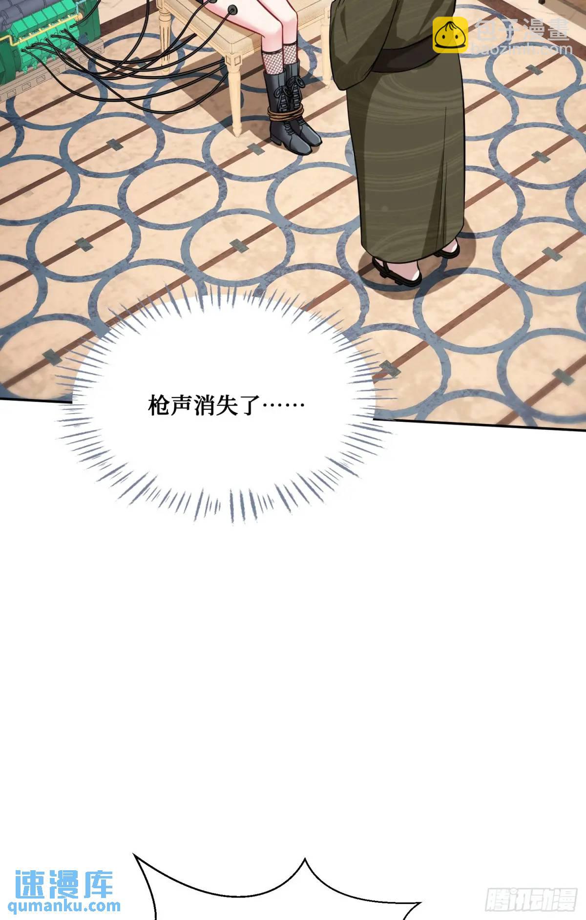 第42话：恶有恶报！(1/2)-第44话