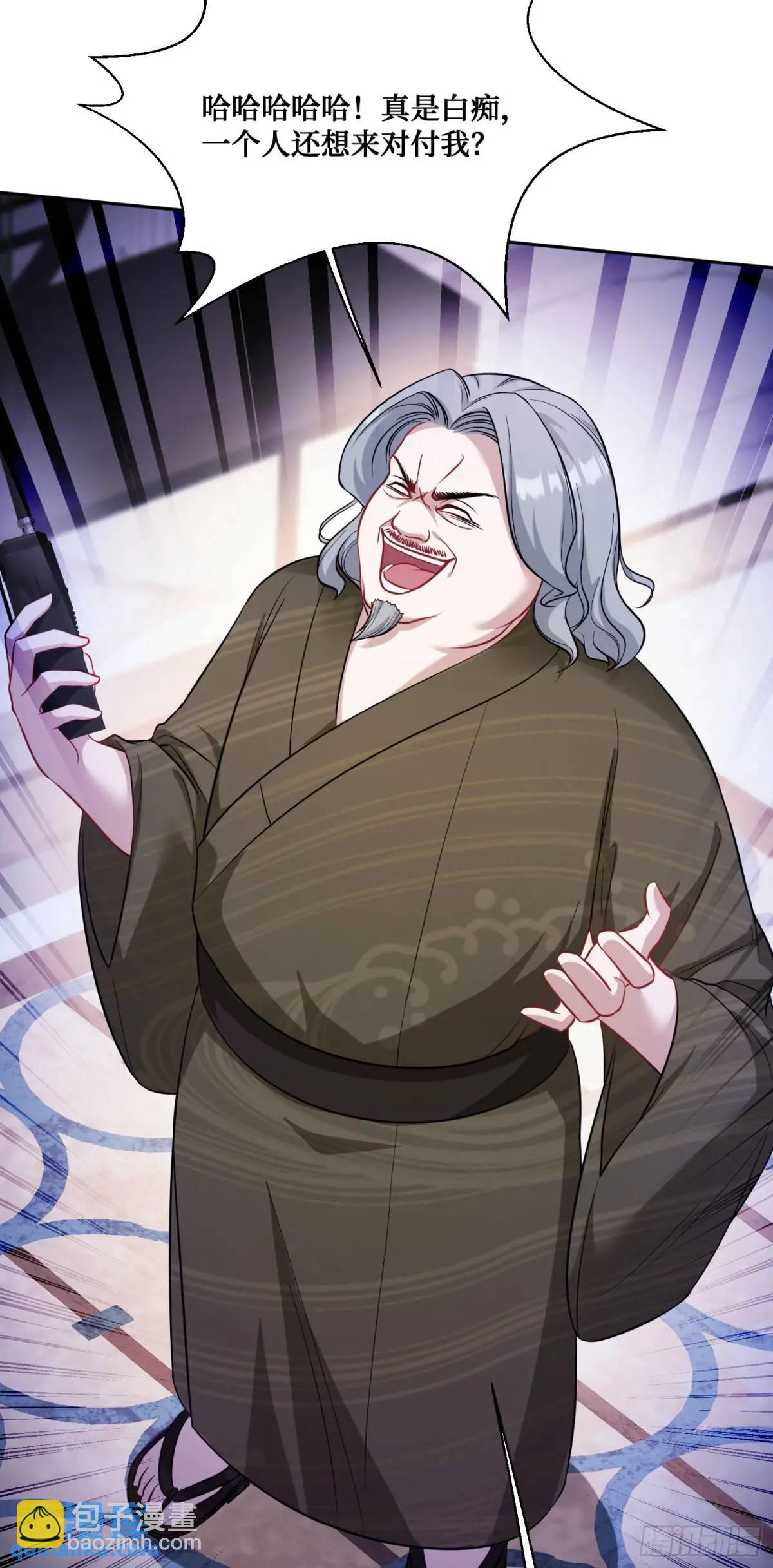 第42话：恶有恶报！(1/2)-第44话