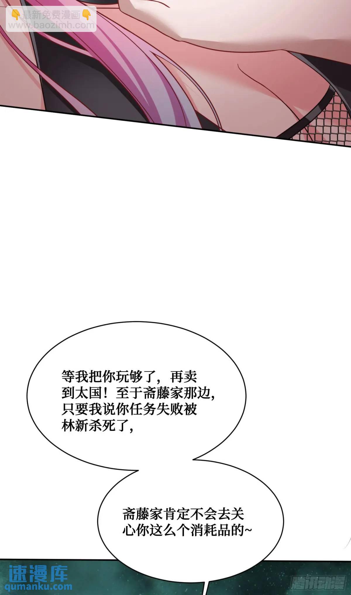 第42话：恶有恶报！(1/2)-第44话