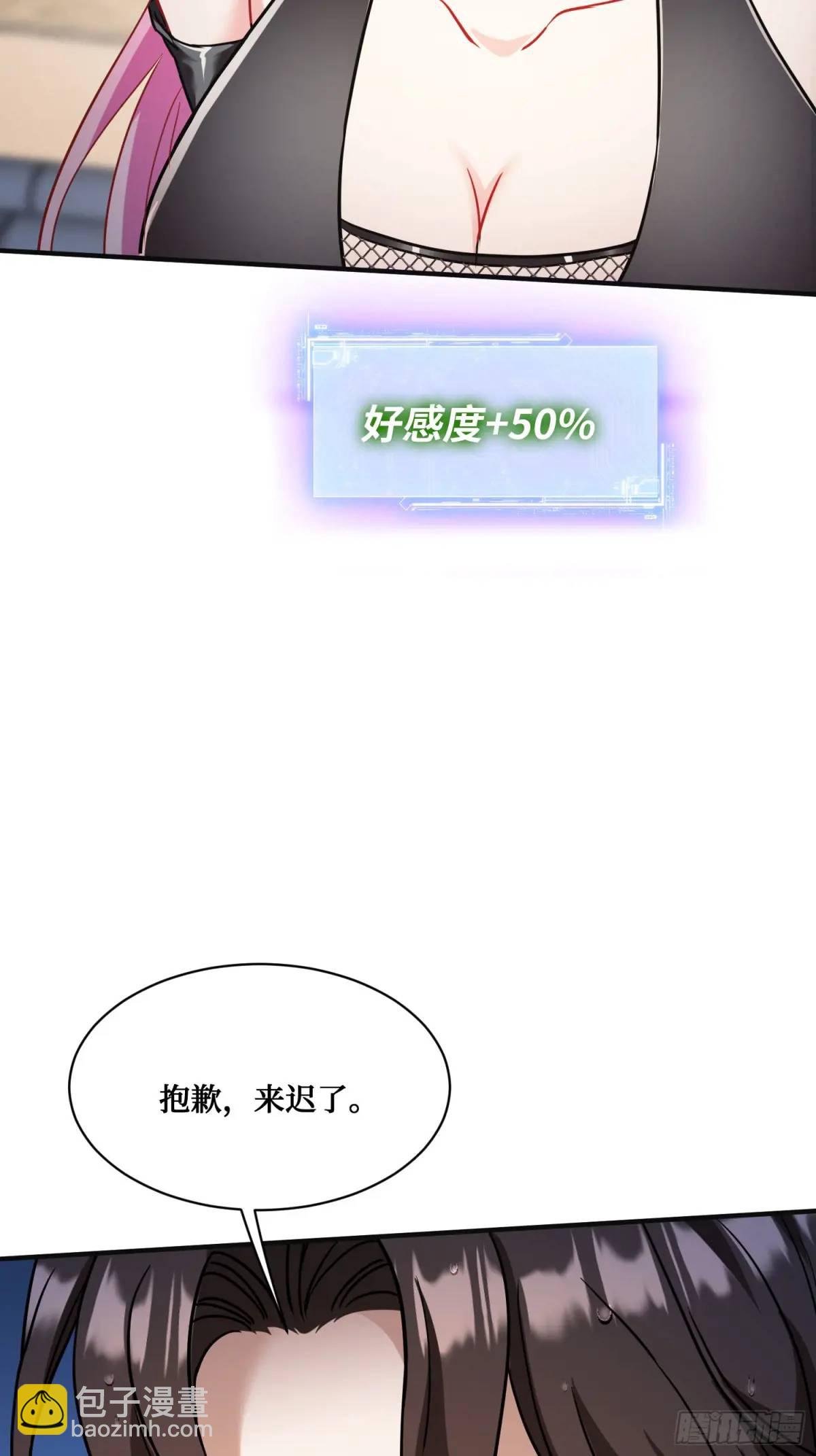 第42话：恶有恶报！(1/2)-第44话