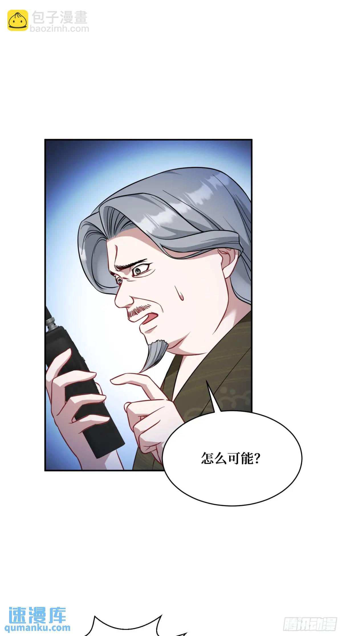 第42话：恶有恶报！(1/2)-第44话