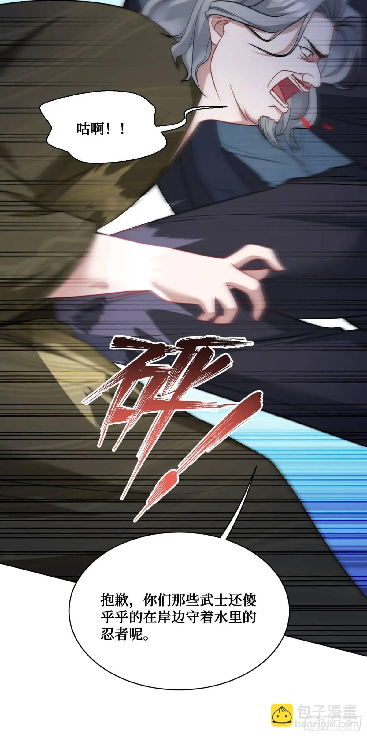 第42话：恶有恶报！(1/2)-第44话