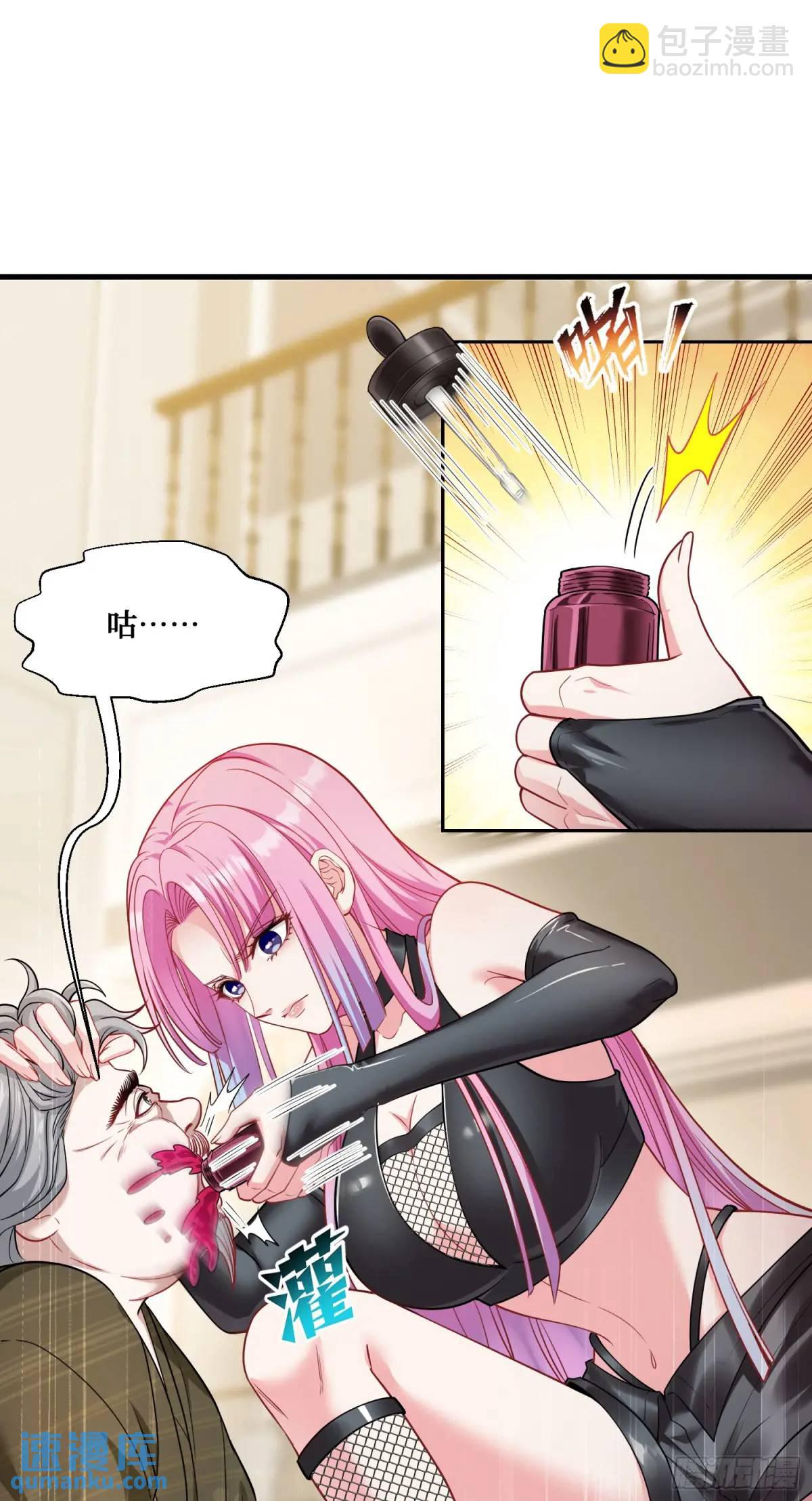 第42话：恶有恶报！(1/2)-第44话