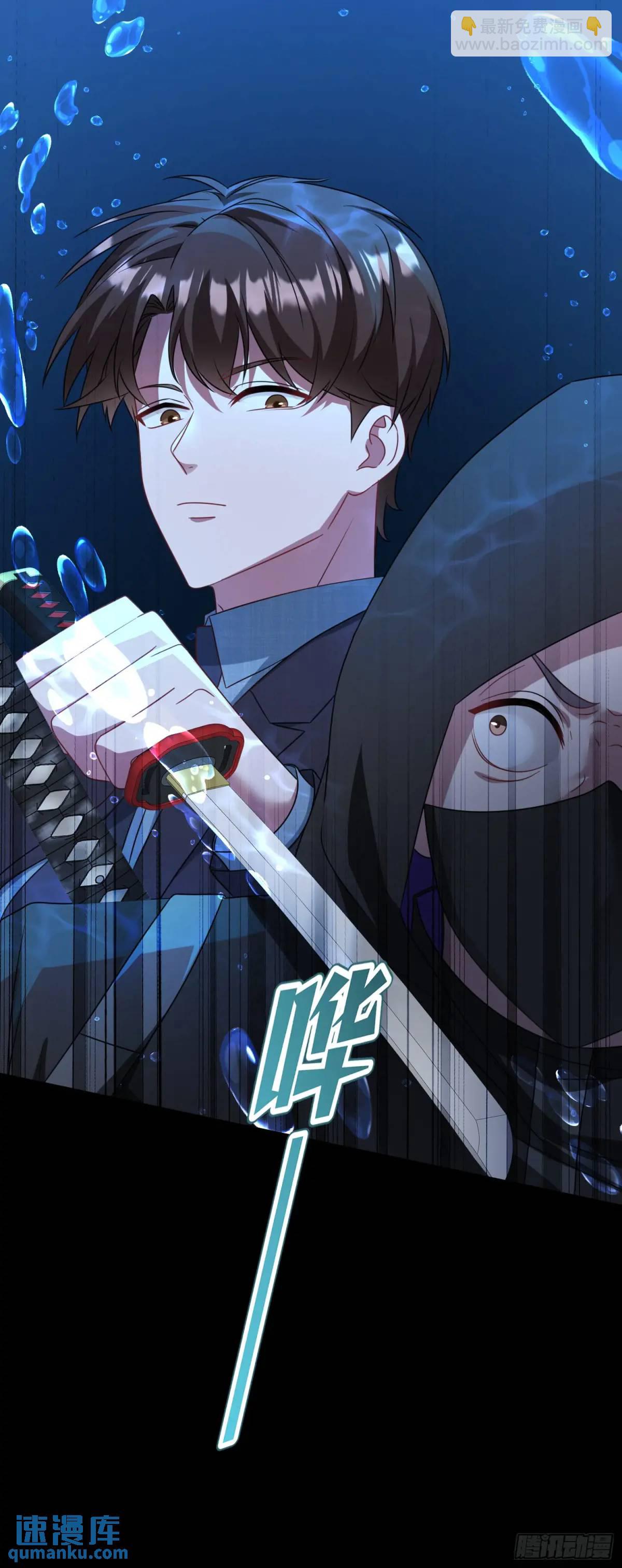 第42话：恶有恶报！(1/2)-第44话