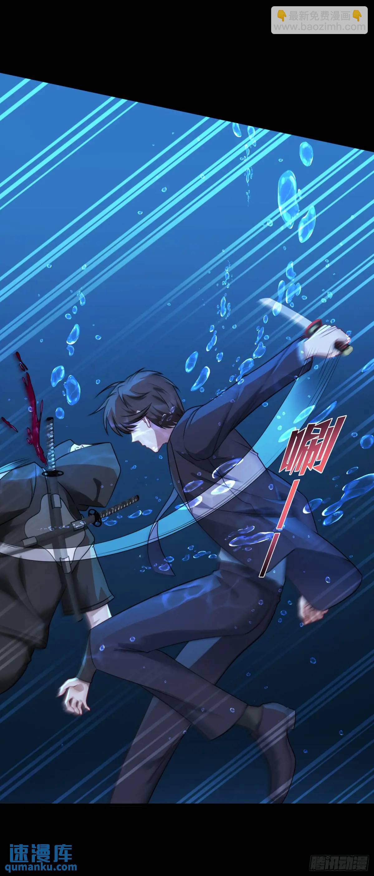 第42话：恶有恶报！(1/2)-第44话