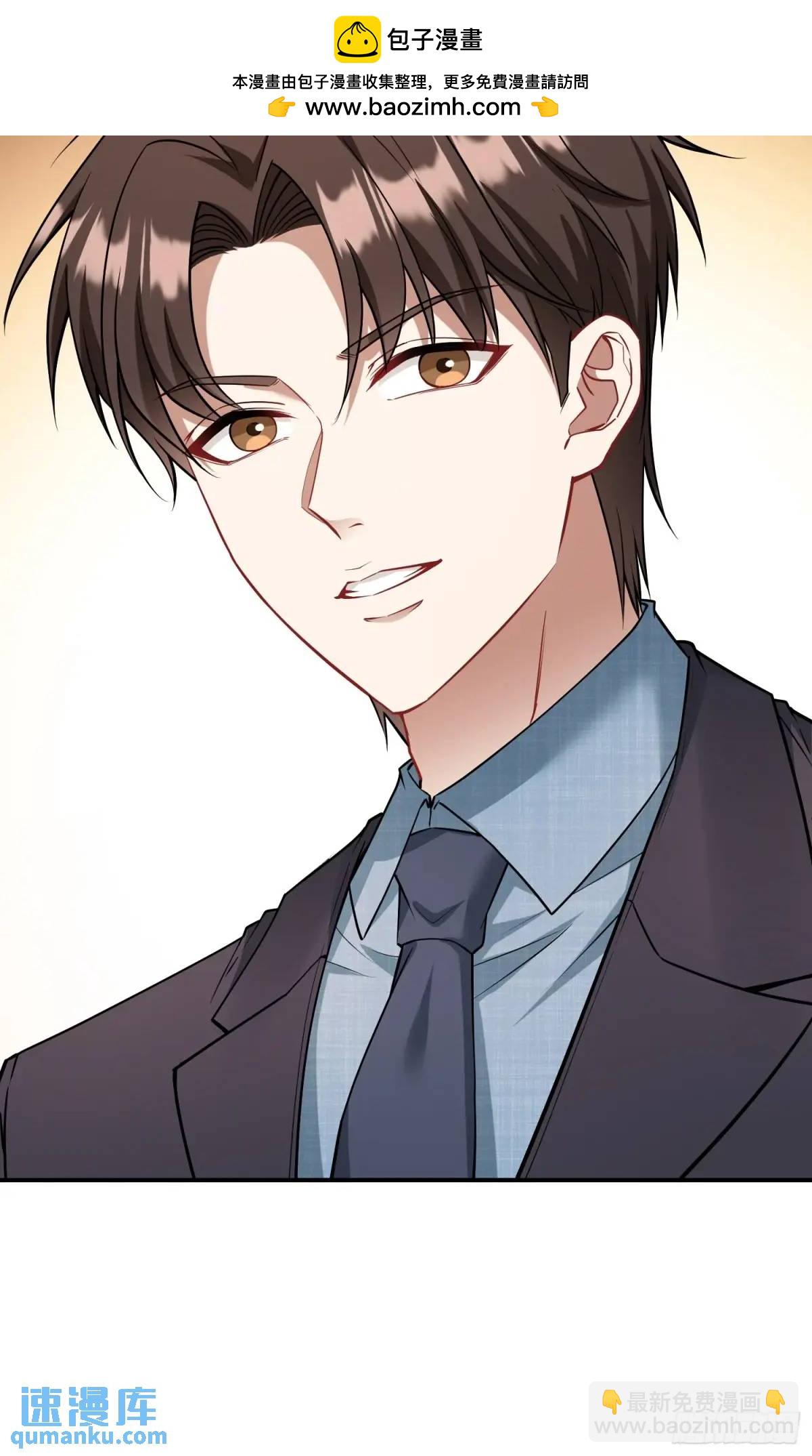 第44话：走，去买房！(1/2)-第46话