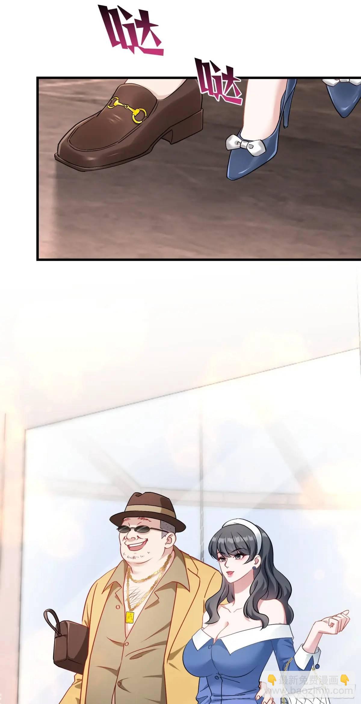 第44话：走，去买房！(1/2)-第46话