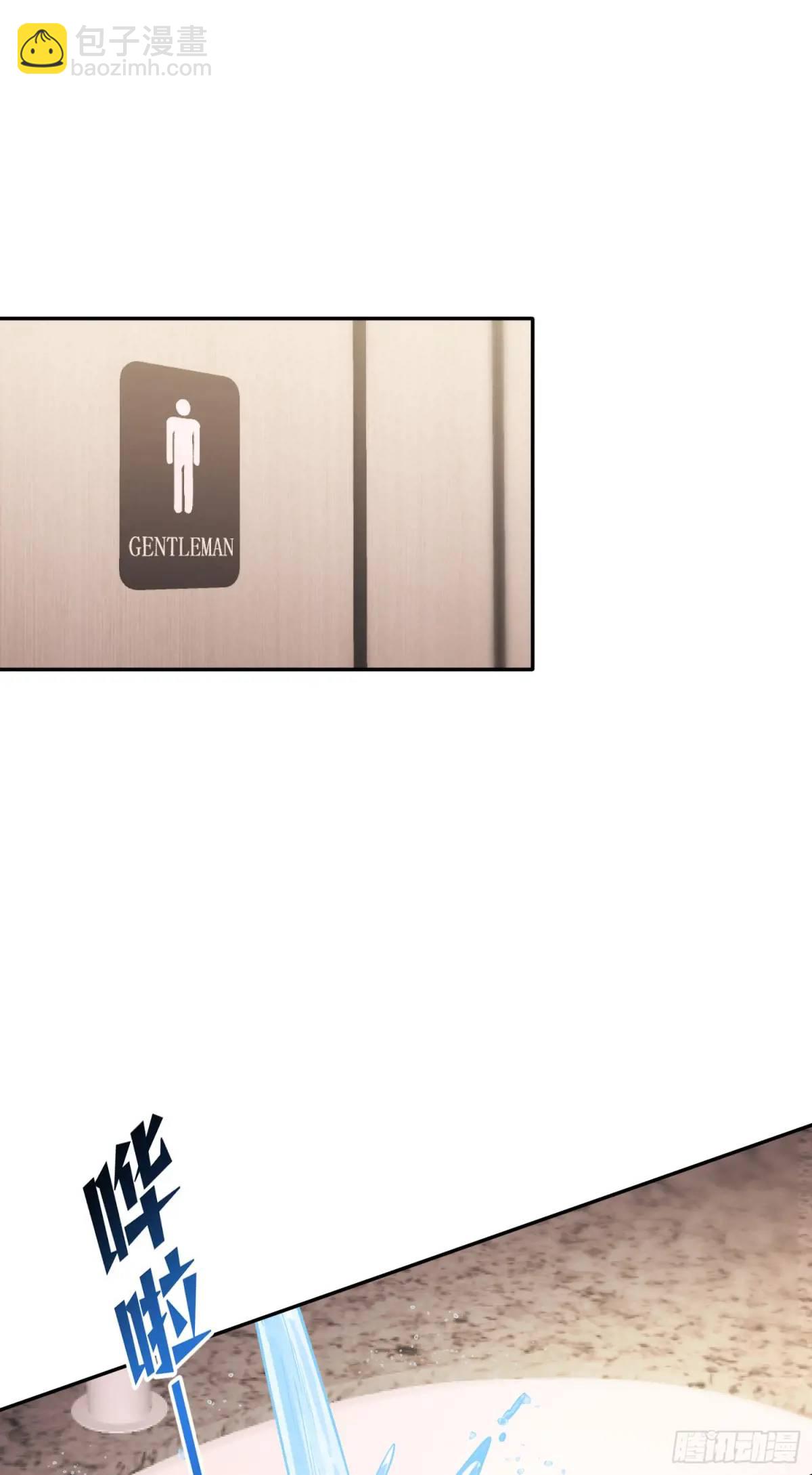 第44话：走，去买房！(1/2)-第46话