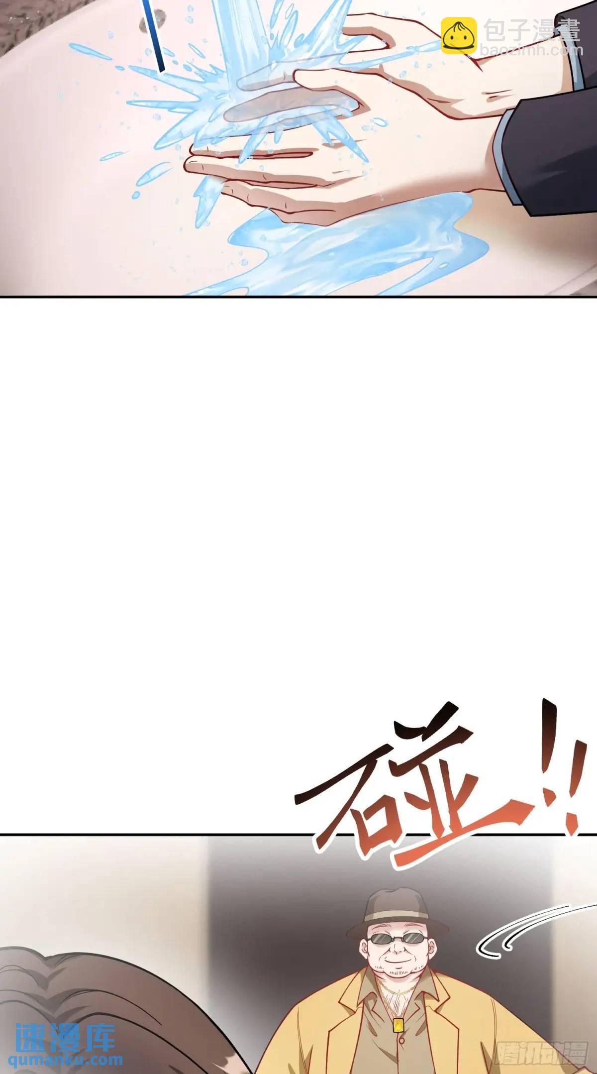 第44话：走，去买房！(1/2)-第46话