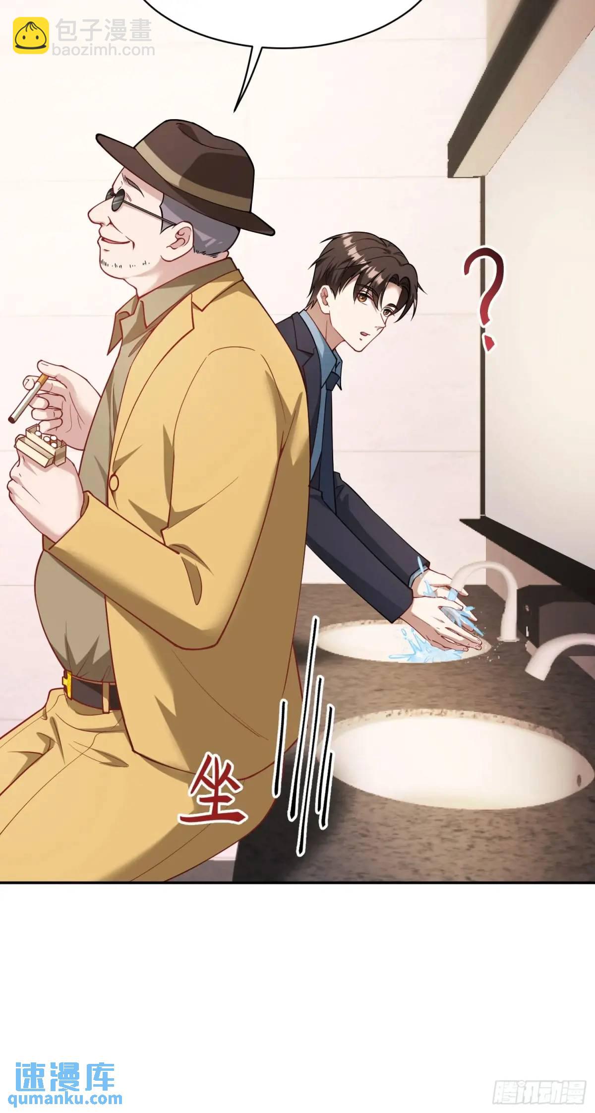 第44话：走，去买房！(1/2)-第46话