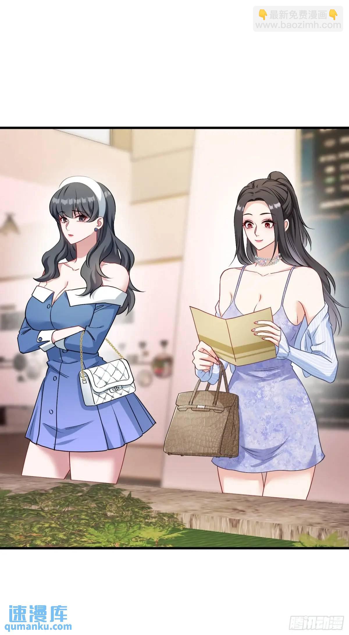 第44话：走，去买房！(1/2)-第46话