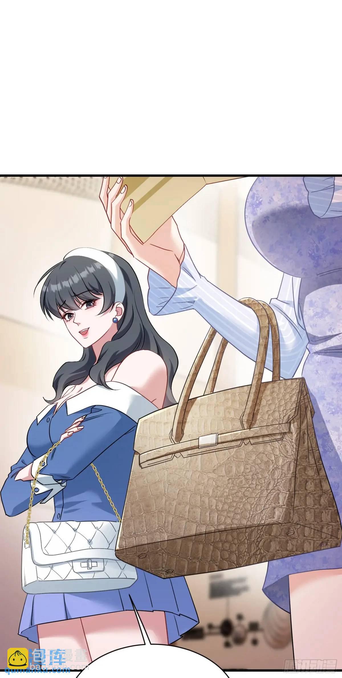 第44话：走，去买房！(1/2)-第46话