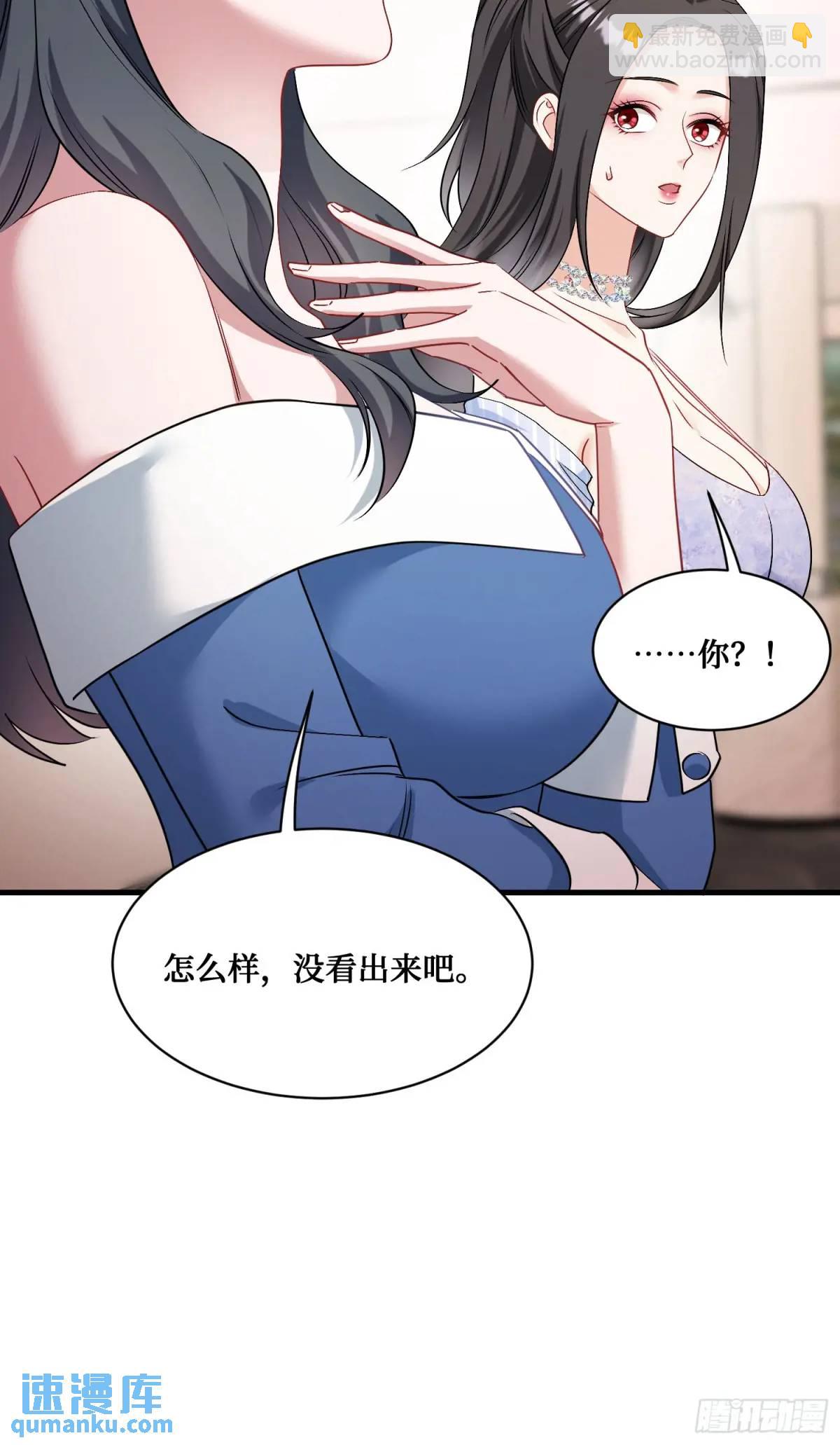 第44话：走，去买房！(1/2)-第46话