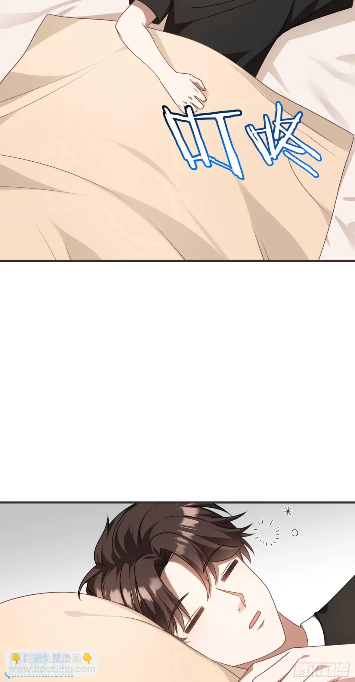 第46话：林新的生日-第48话