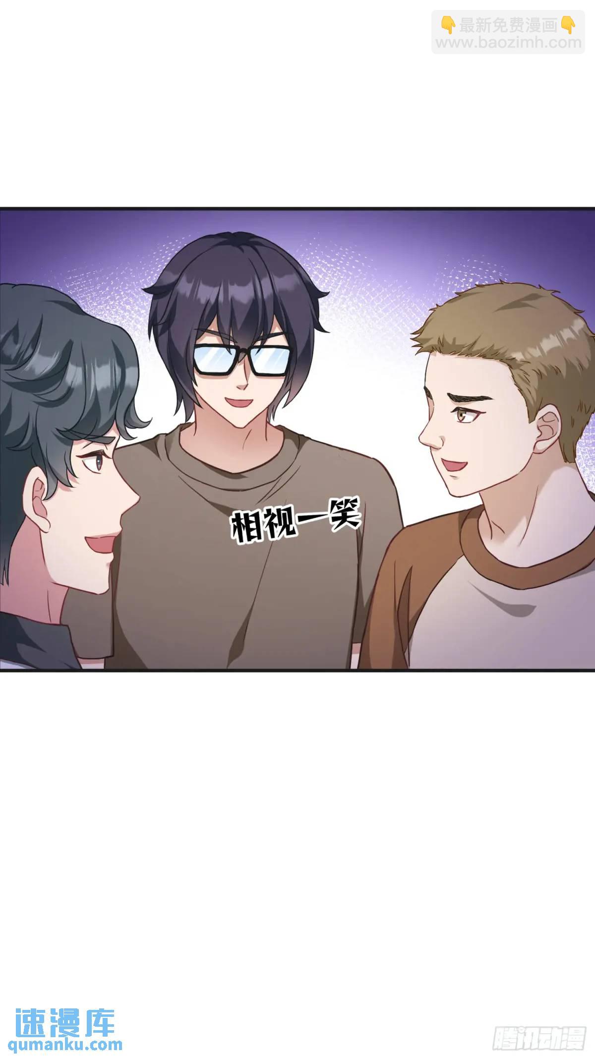 第46话：林新的生日-第48话