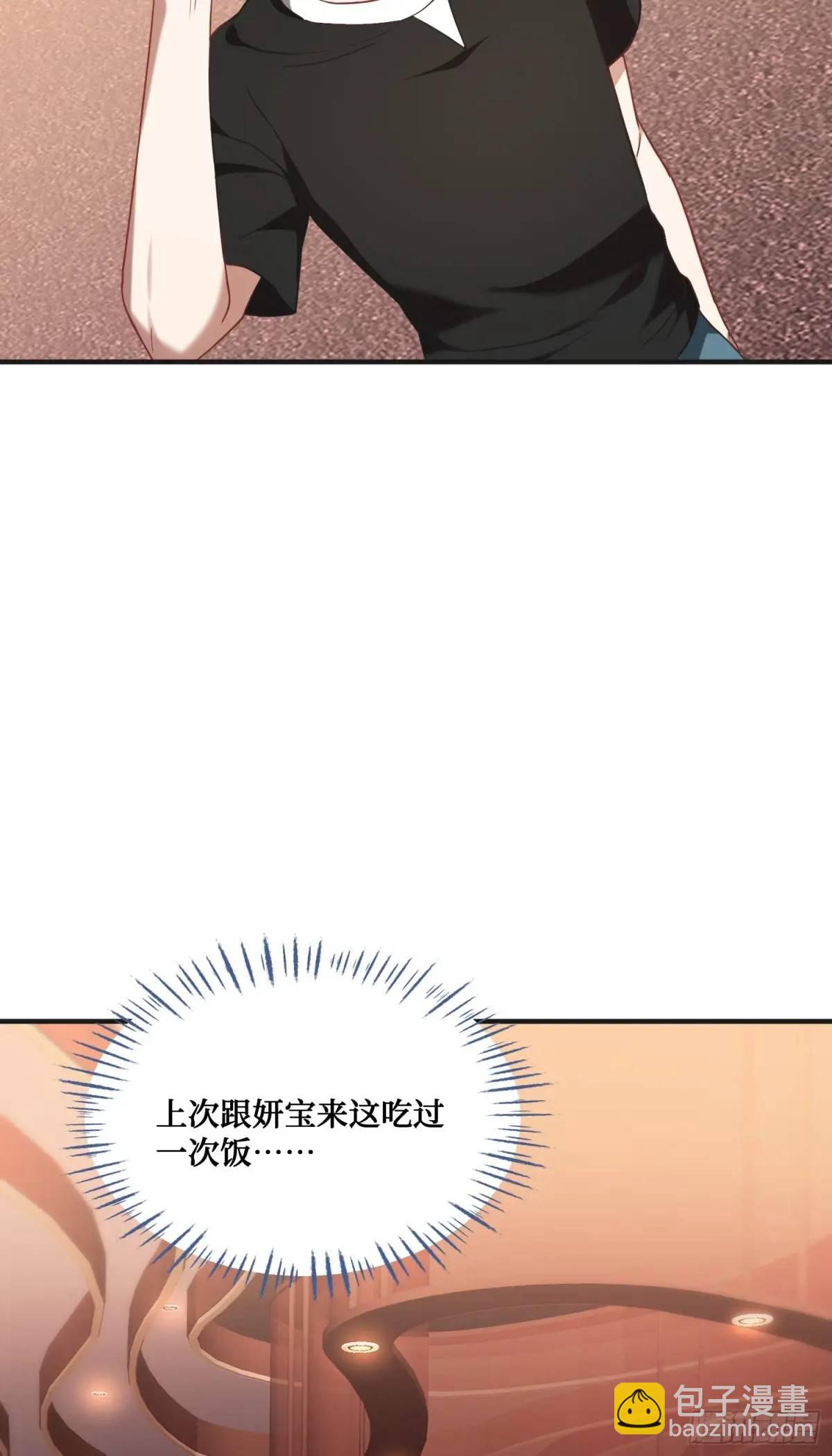 第46话：林新的生日-第48话