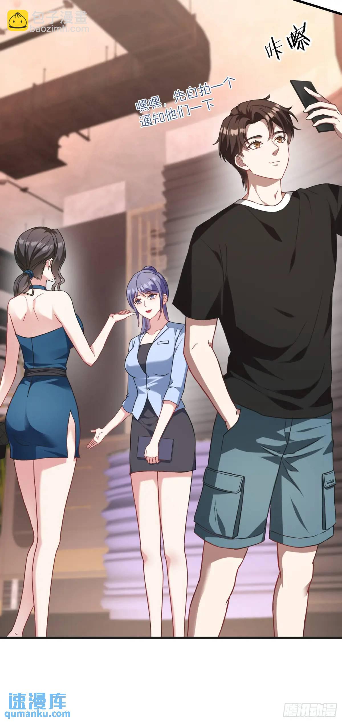 第46话：林新的生日-第48话