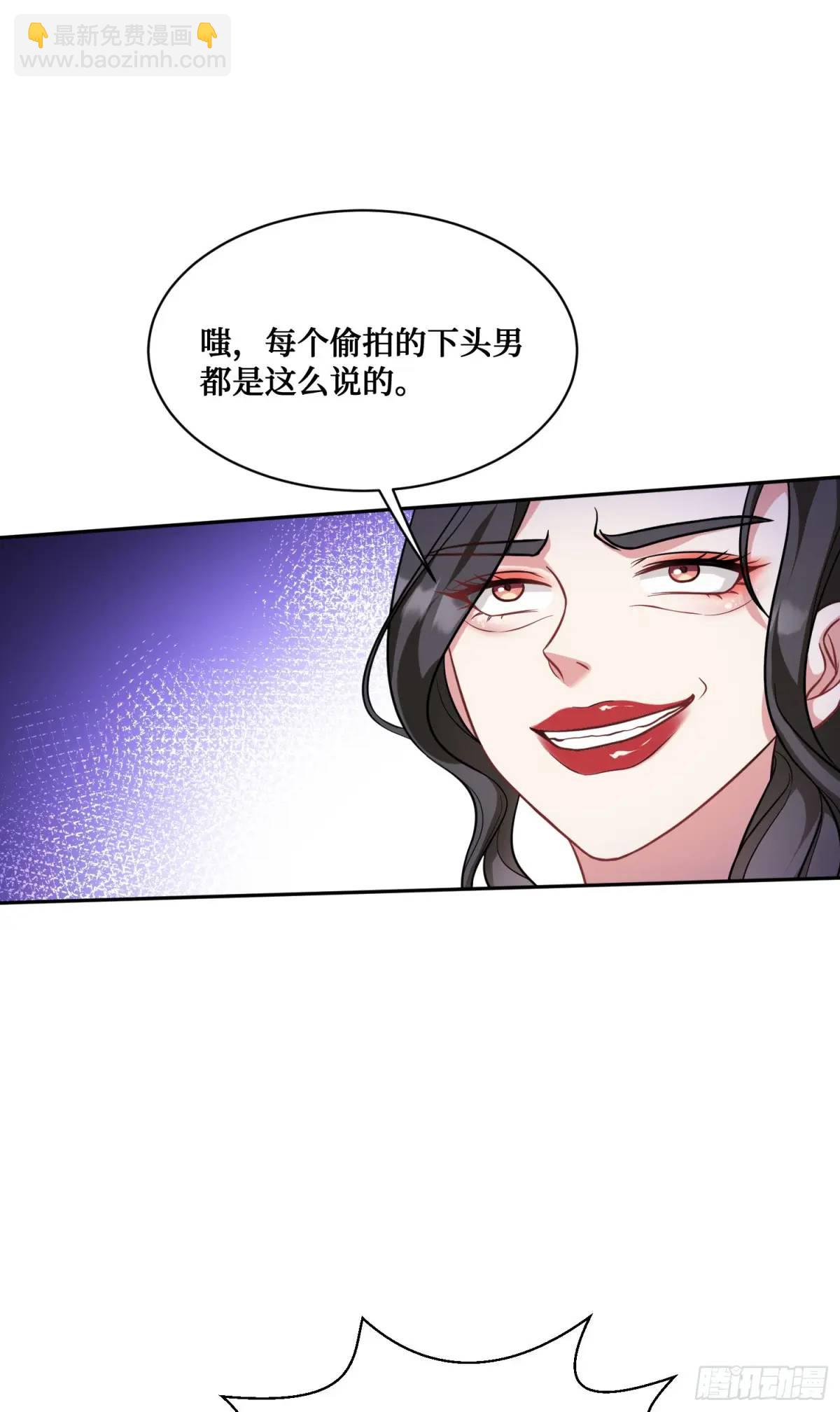 第46话：林新的生日-第48话