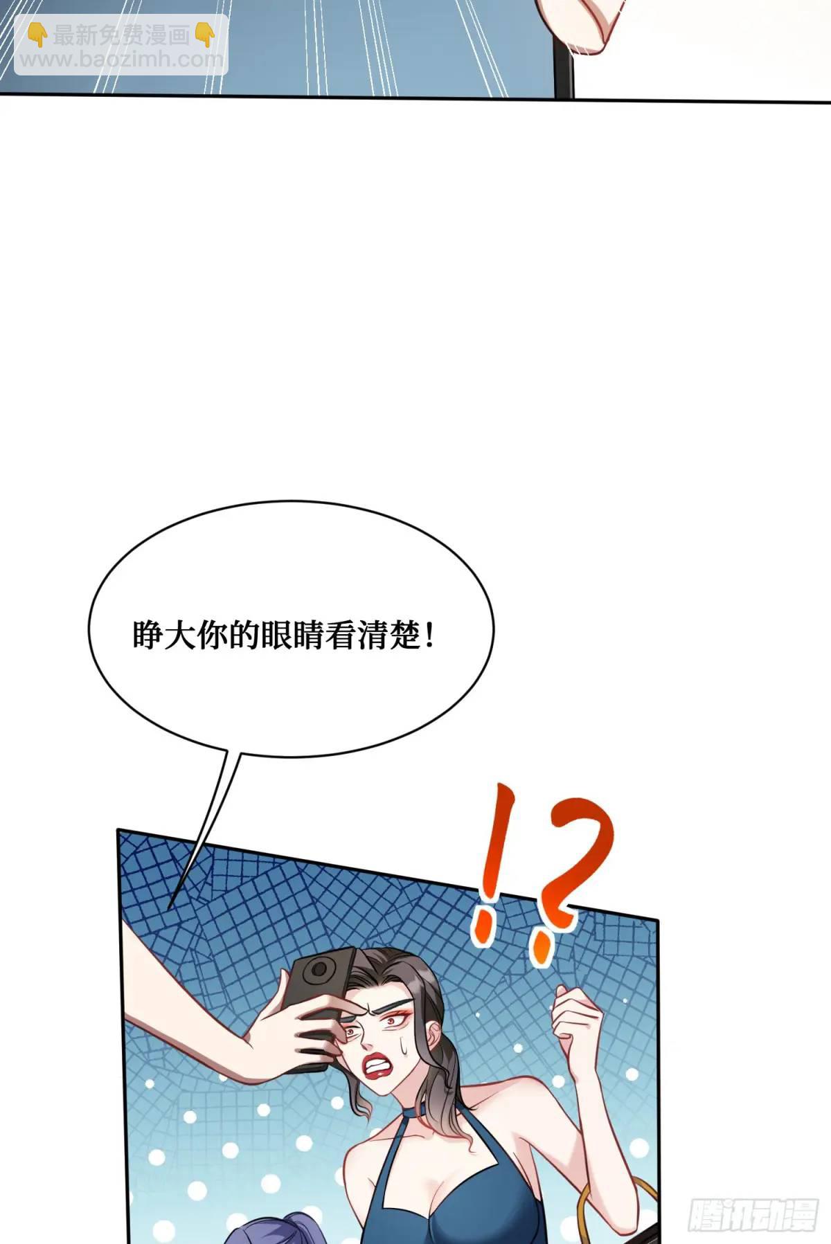 第46话：林新的生日-第48话