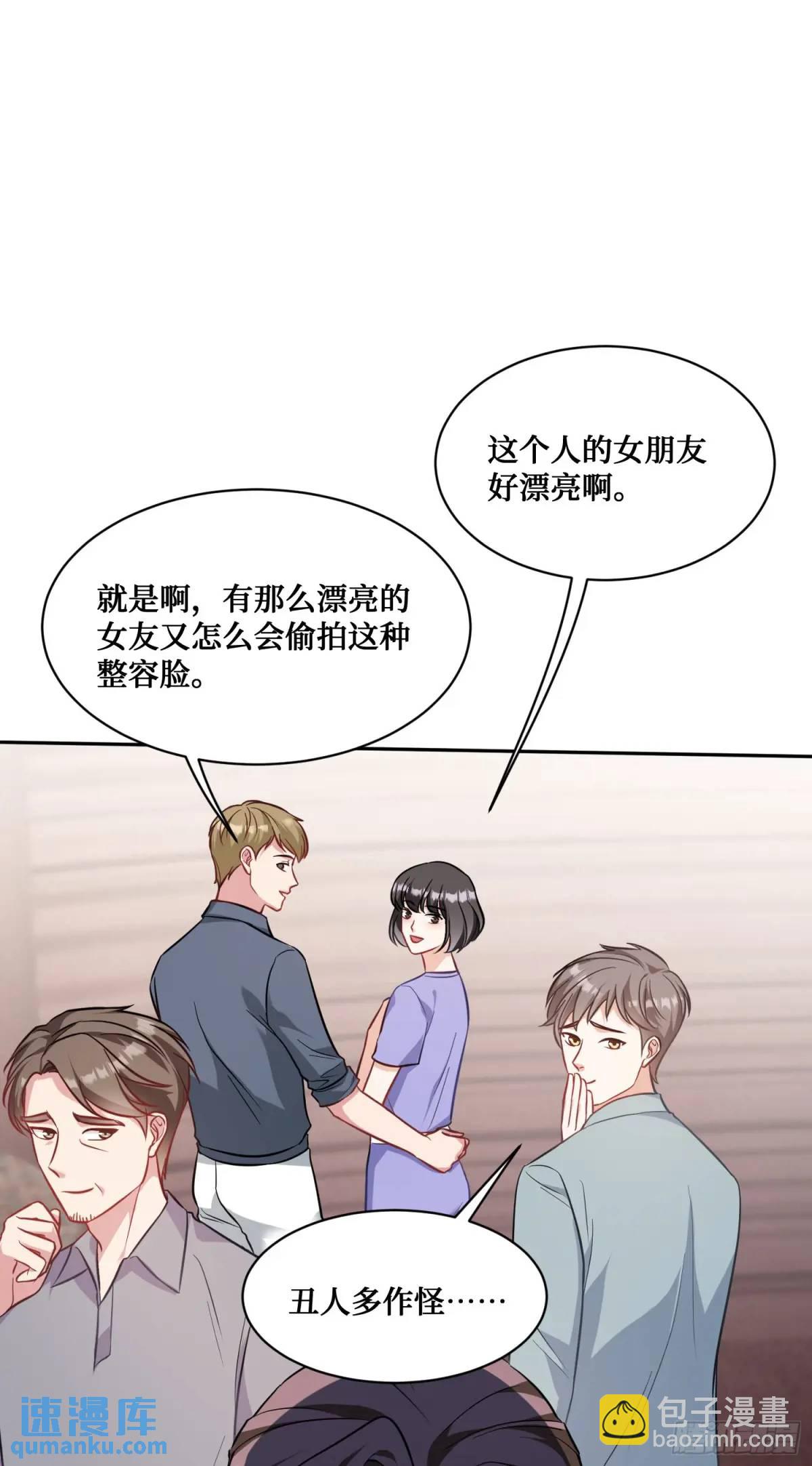 第46话：林新的生日-第48话