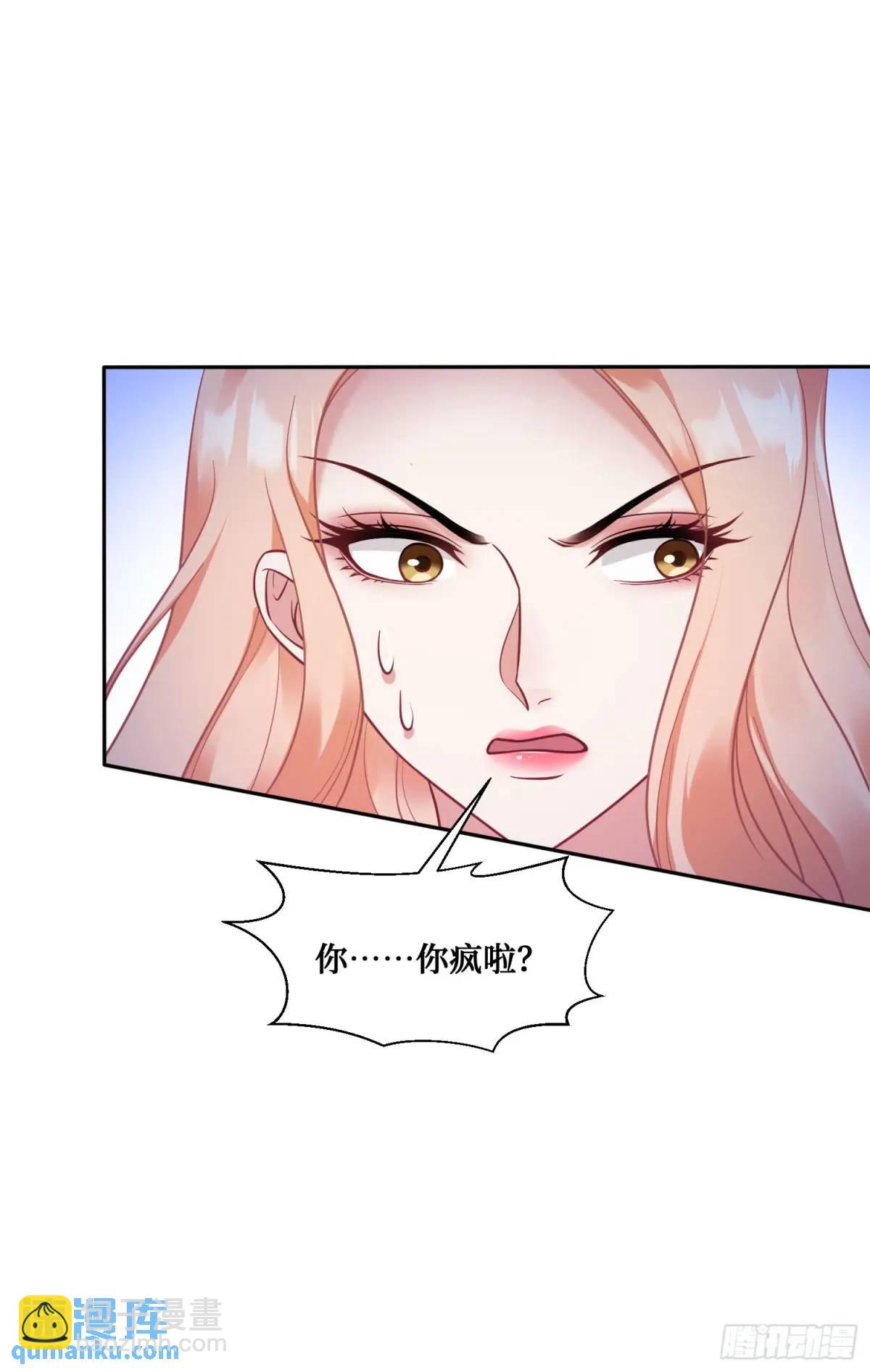 第46话：林新的生日-第48话