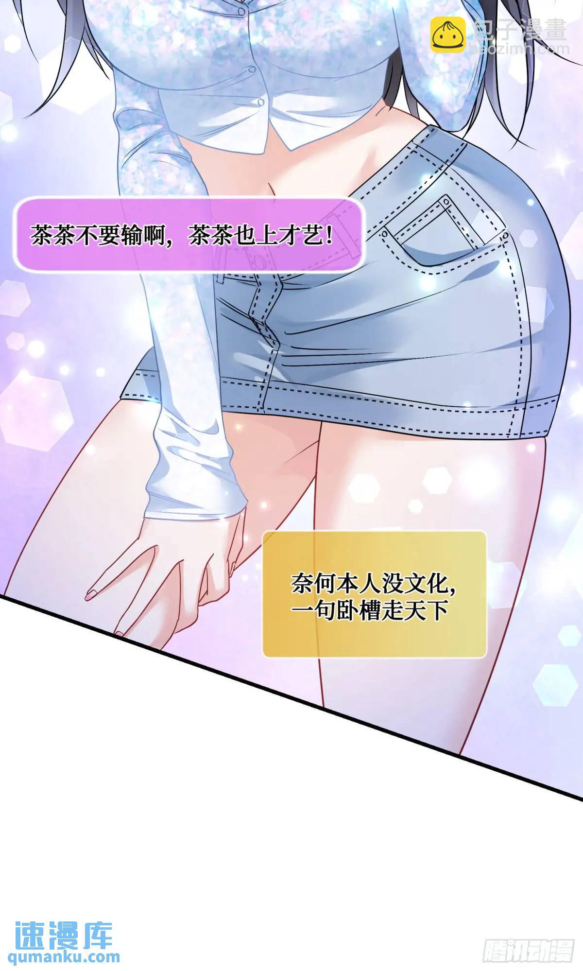 番外篇（下）(1/2)-第50话