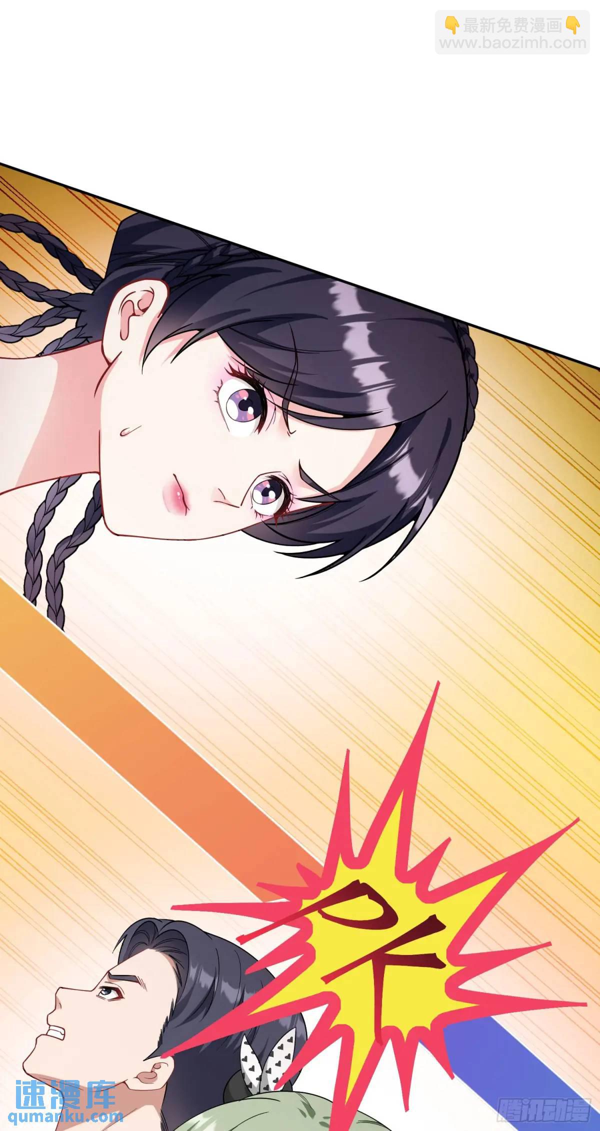 番外篇（下）(1/2)-第50话