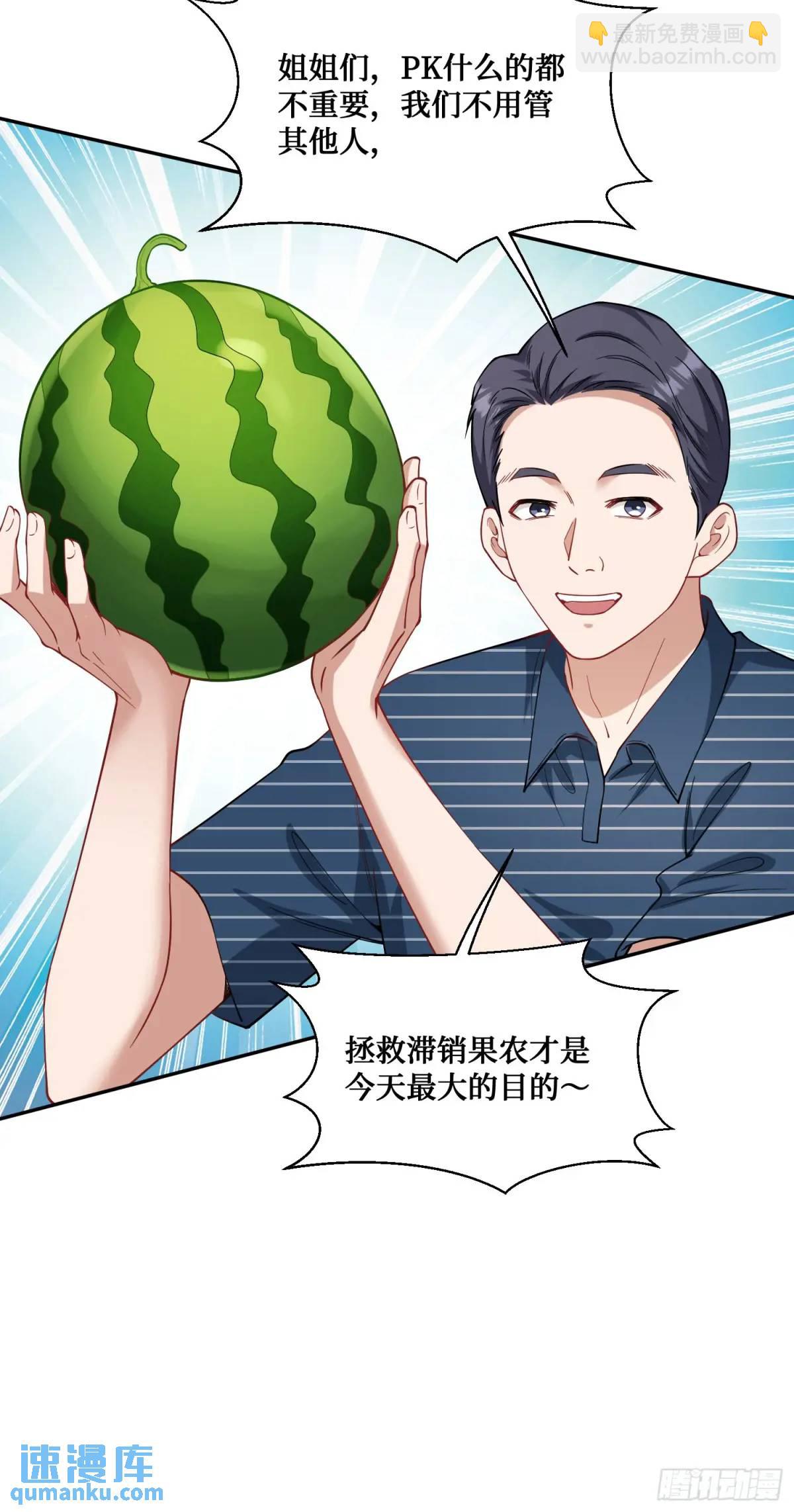 番外篇（下）(1/2)-第50话