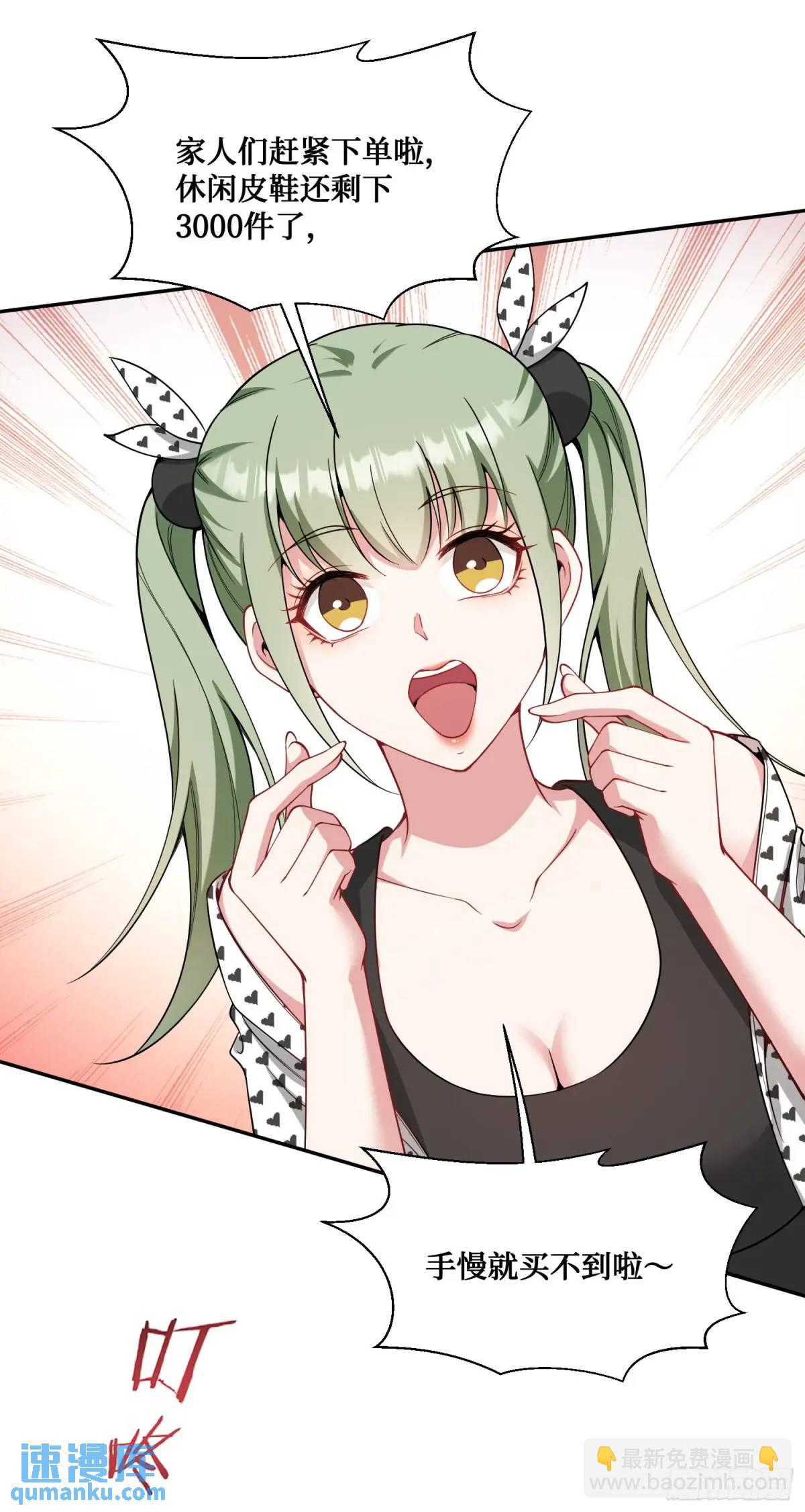 番外篇（下）(1/2)-第50话