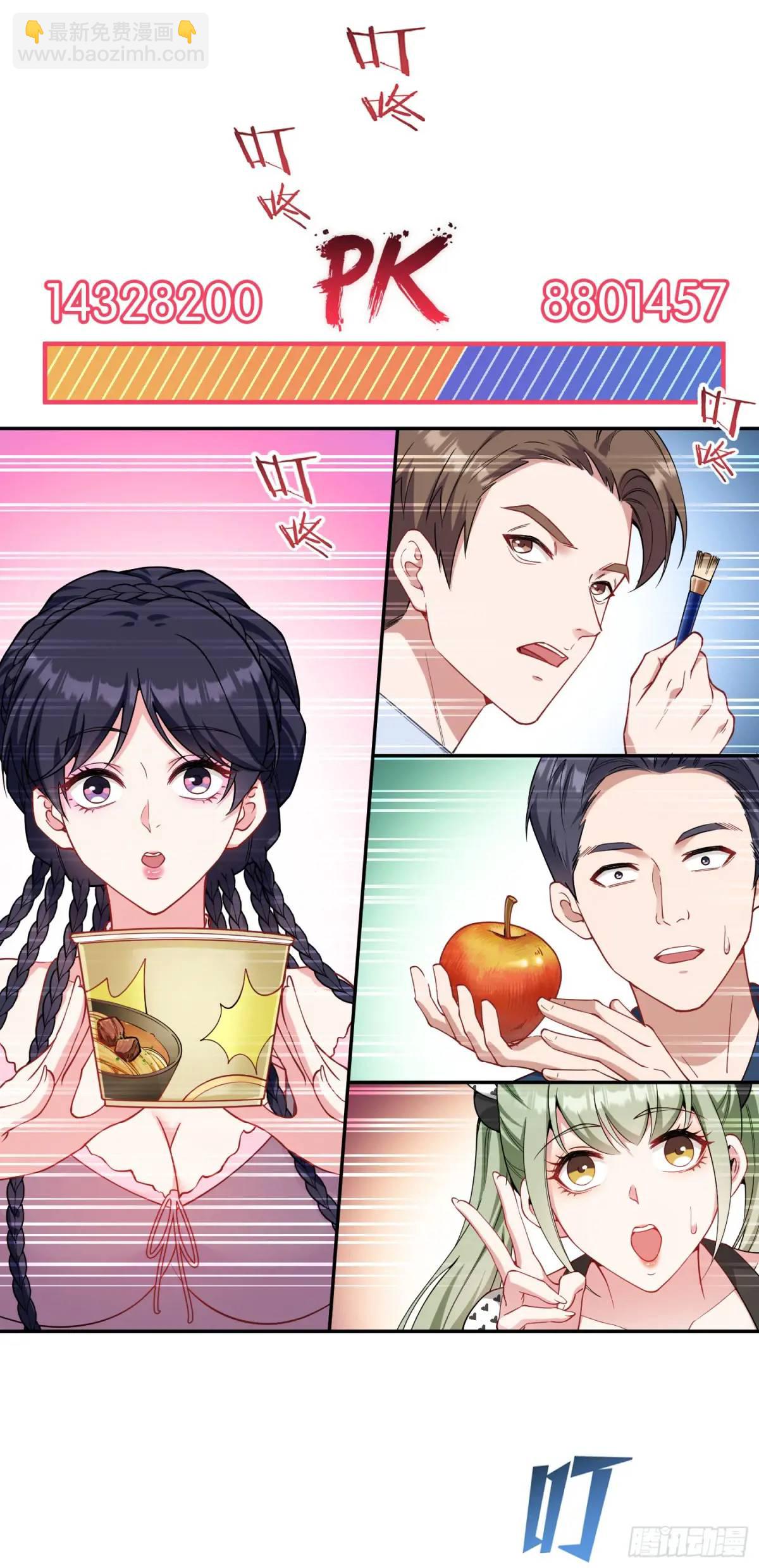 番外篇（下）(1/2)-第50话