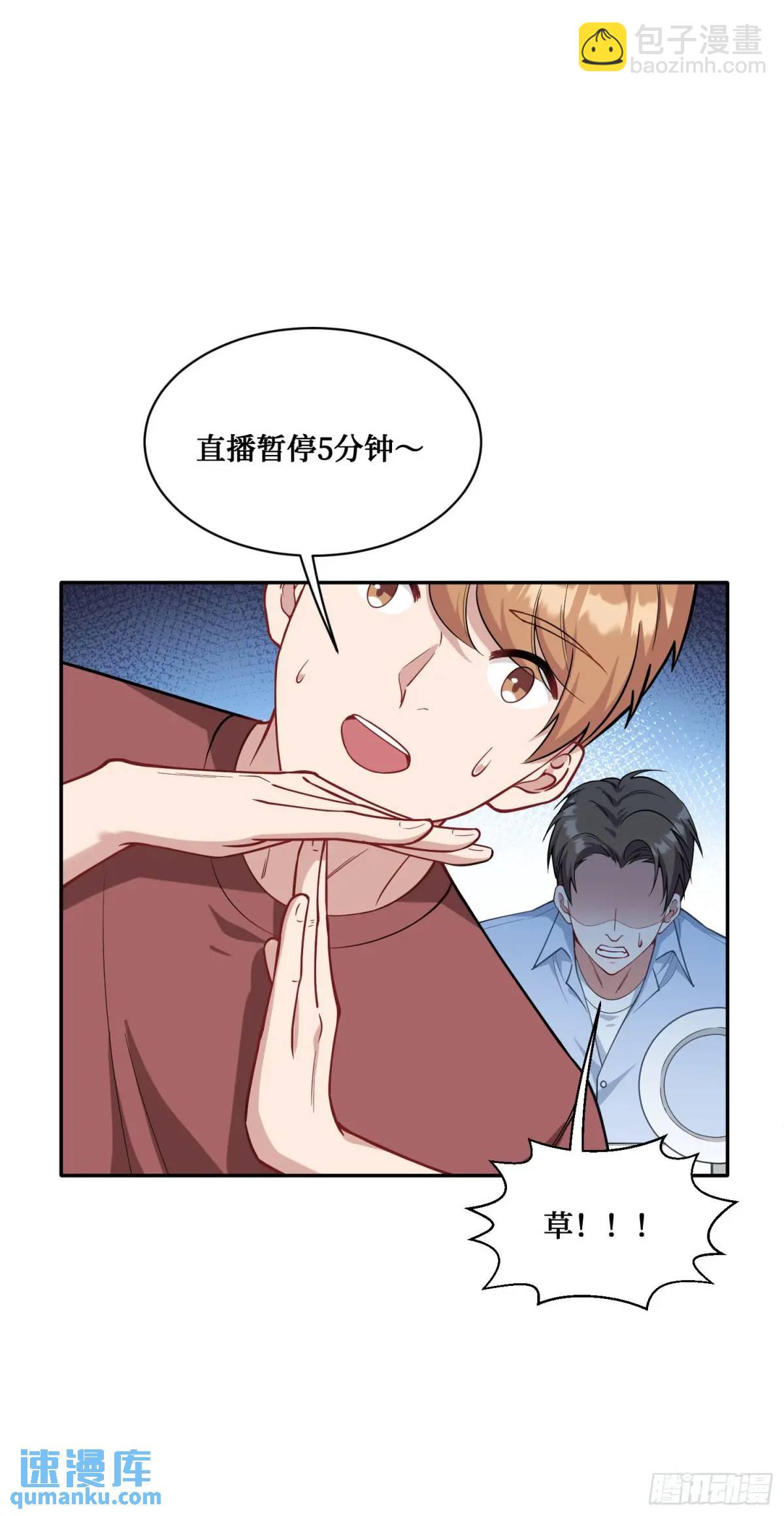 番外篇（下）(1/2)-第50话