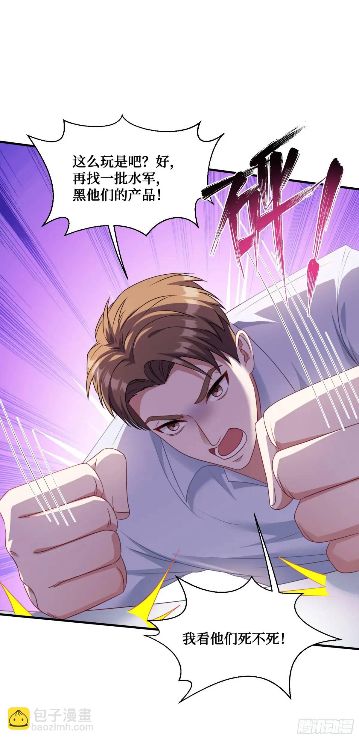 番外篇（下）(1/2)-第50话