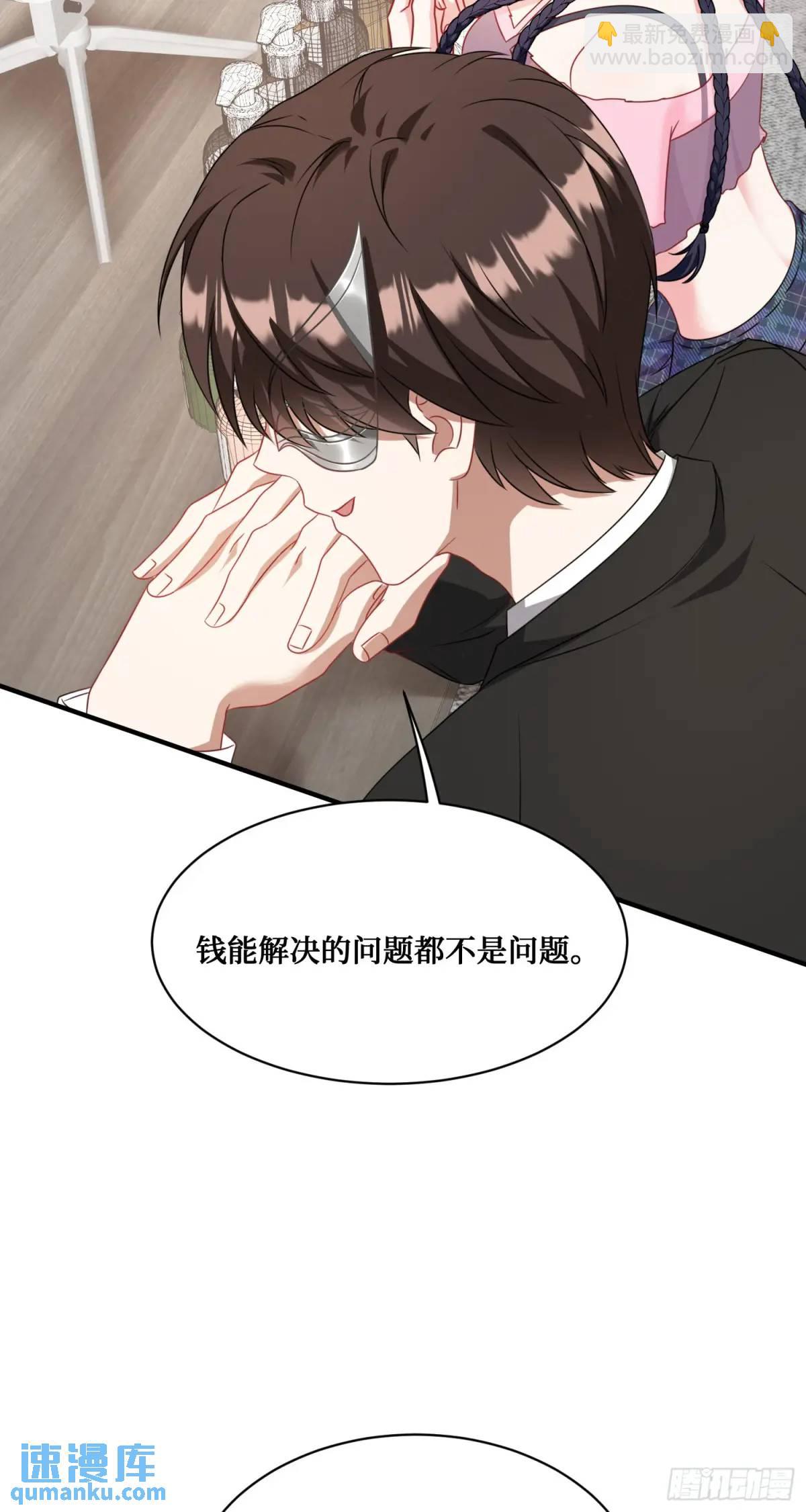 番外篇（下）(1/2)-第50话