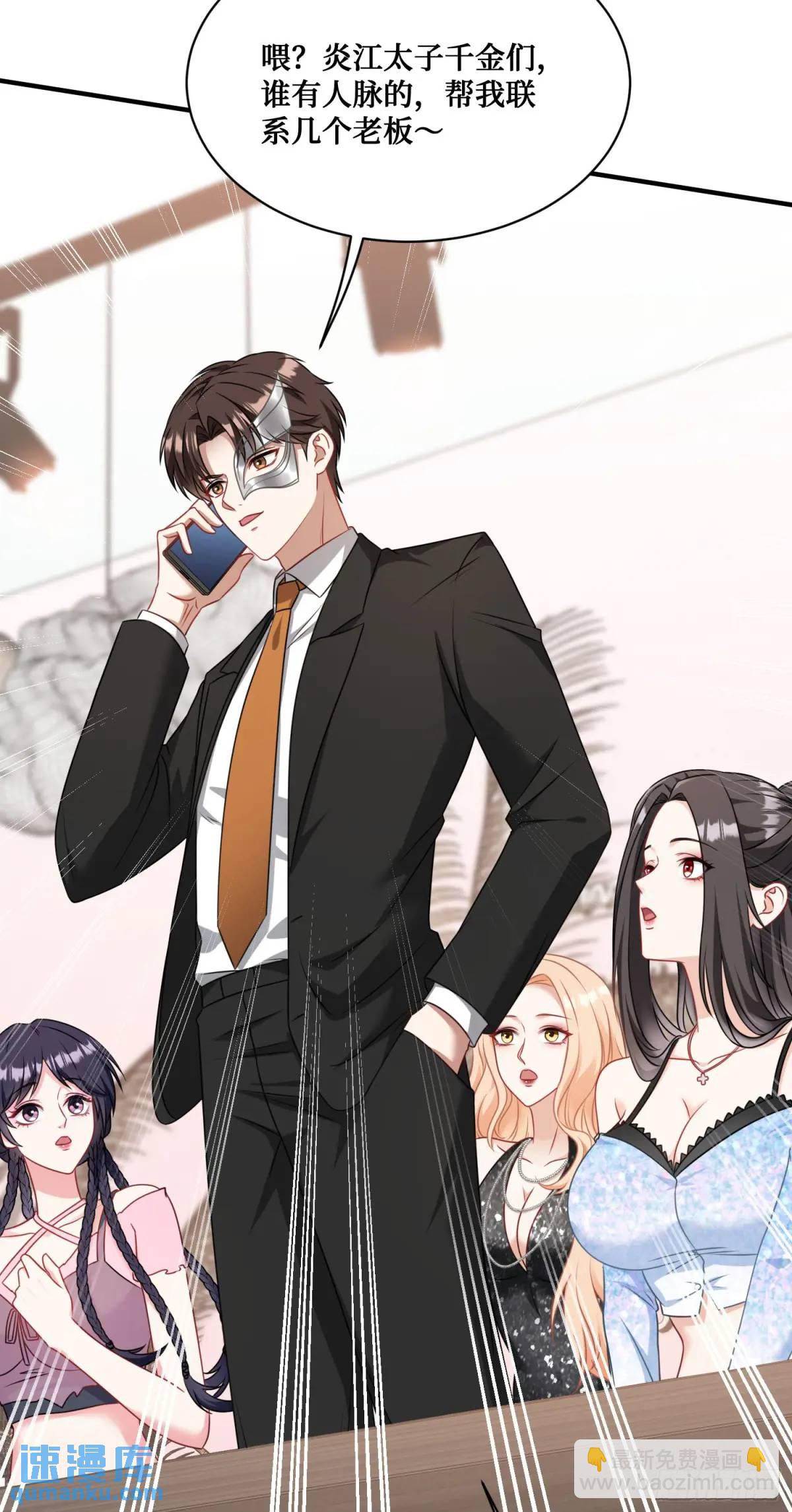 番外篇（下）(1/2)-第50话