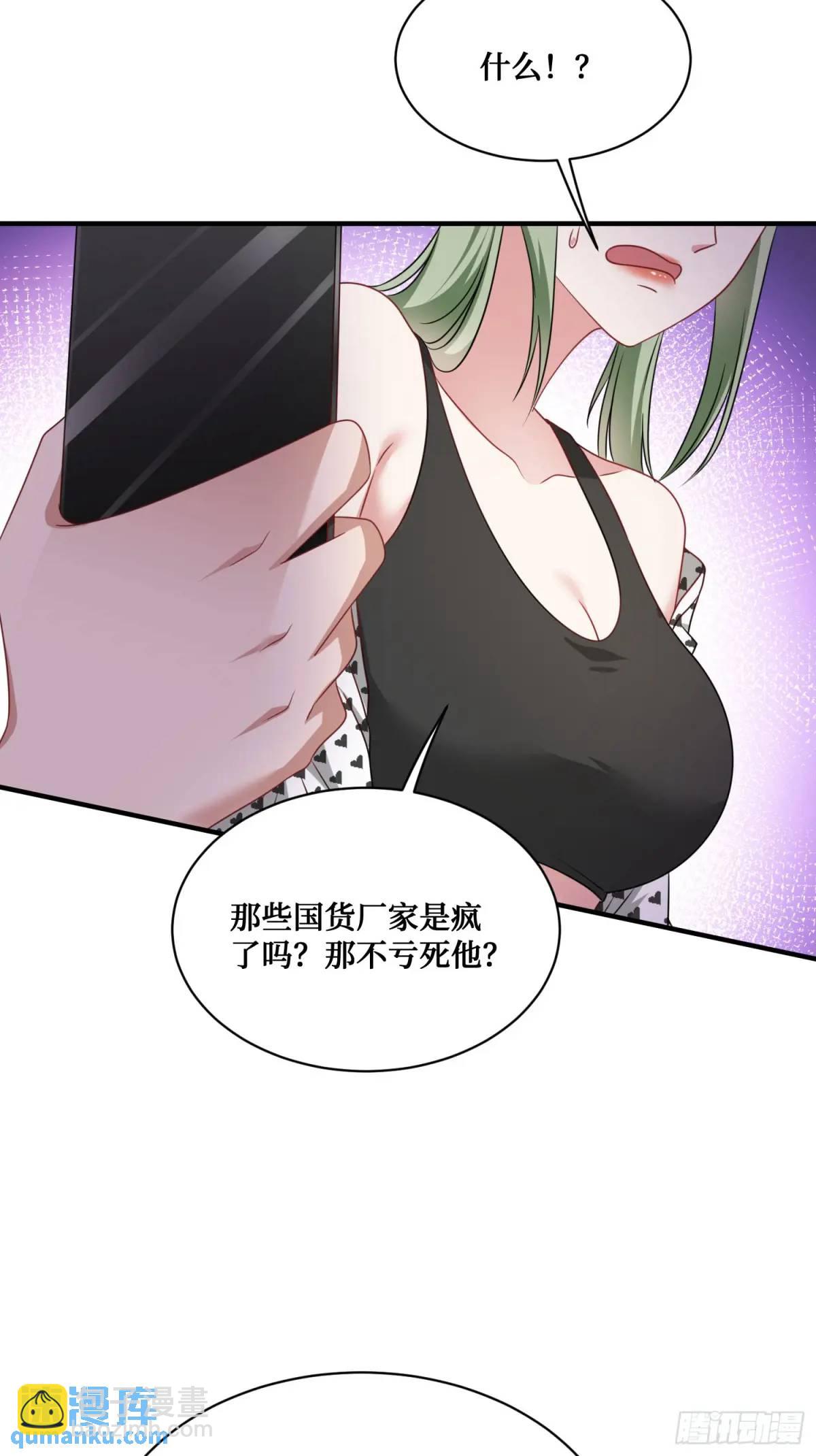 番外篇（下）(1/2)-第50话