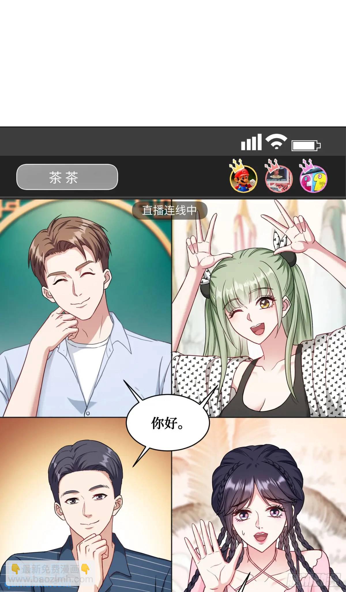 番外篇（下）(1/2)-第50话