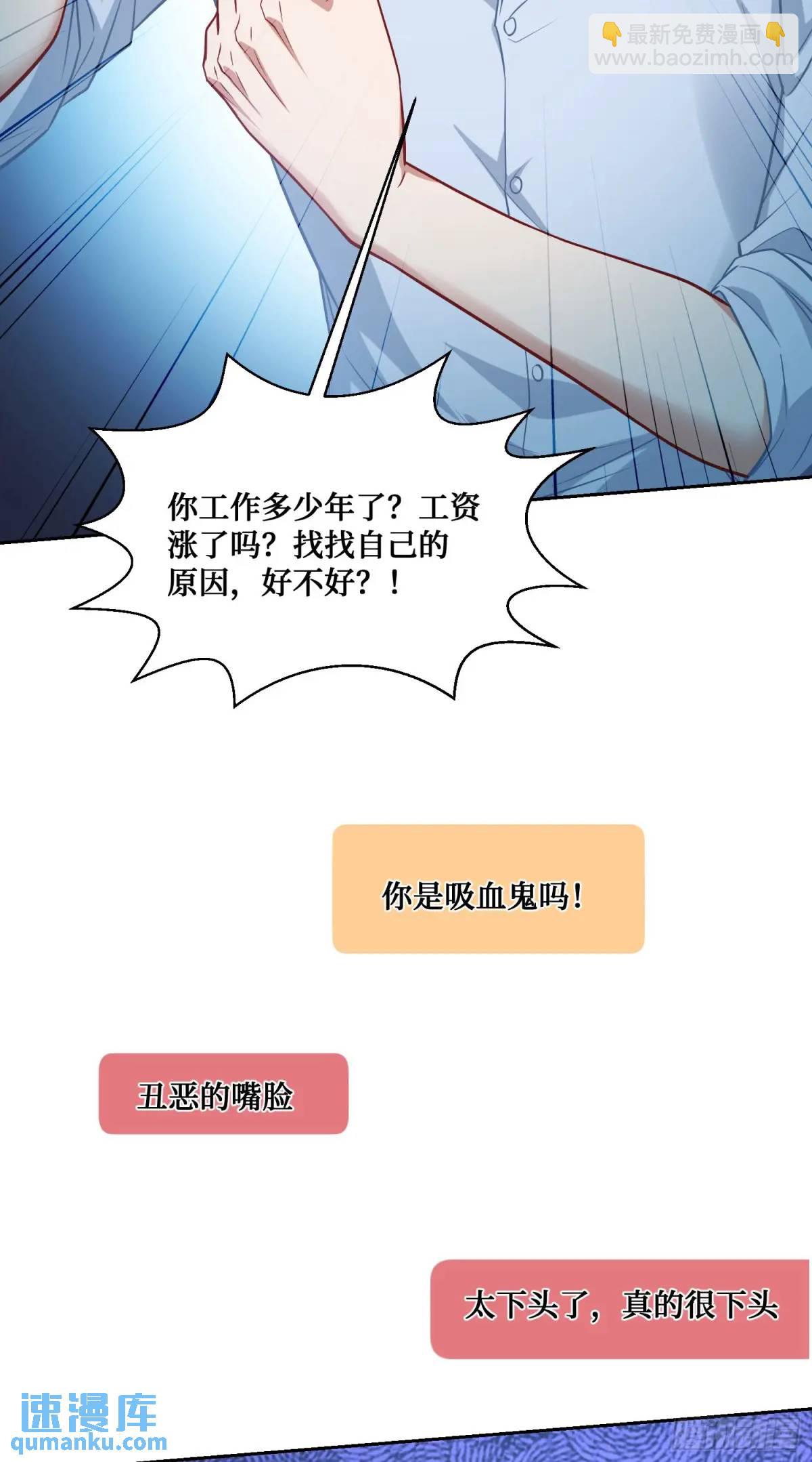 番外篇（下）(1/2)-第50话