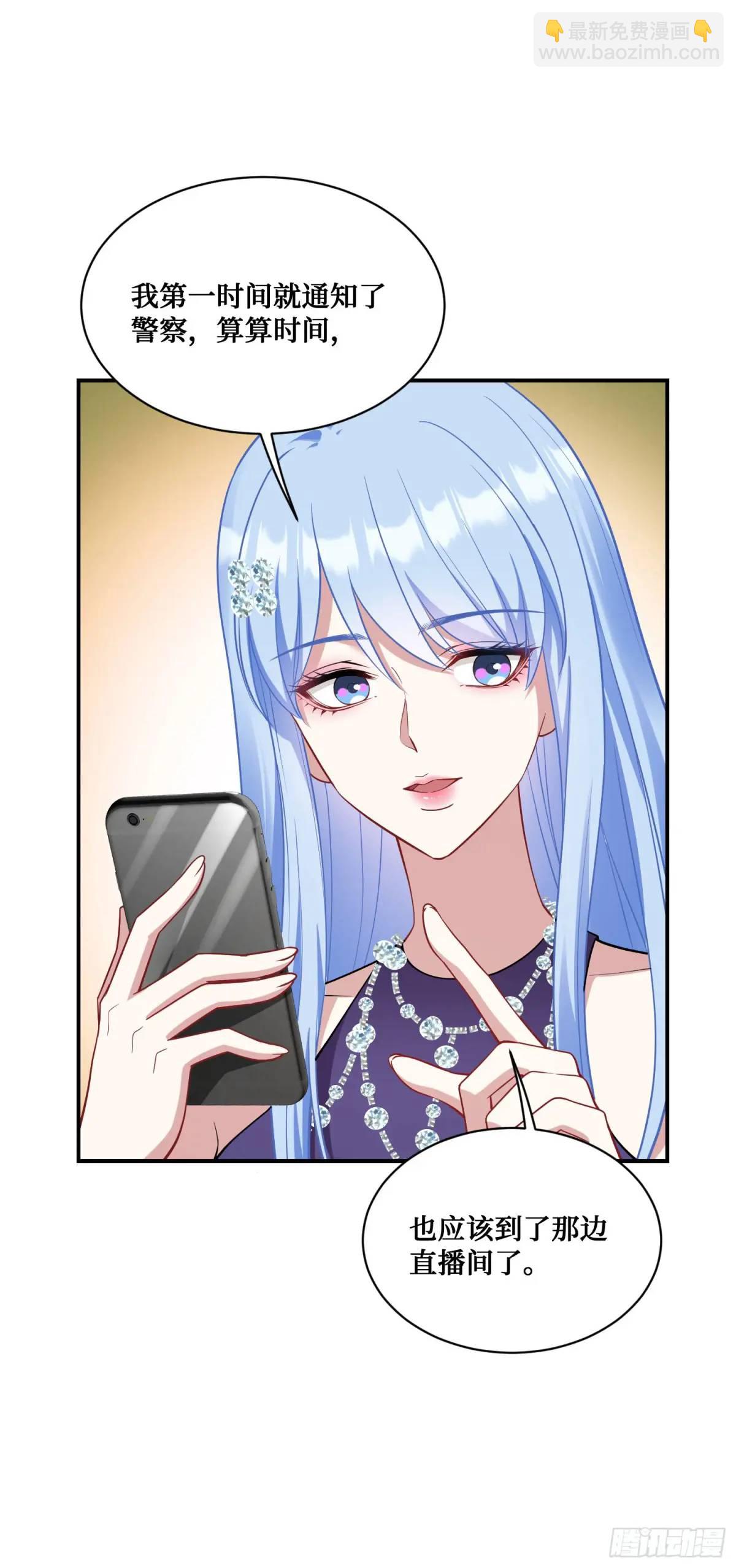 番外篇（下）(1/2)-第50话