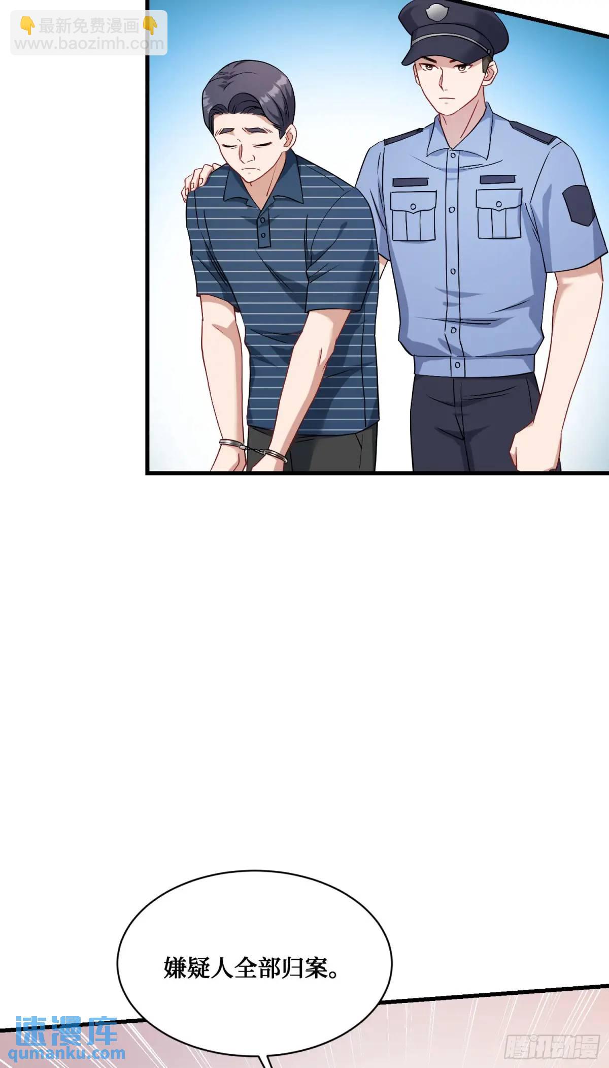 番外篇（下）(1/2)-第50话