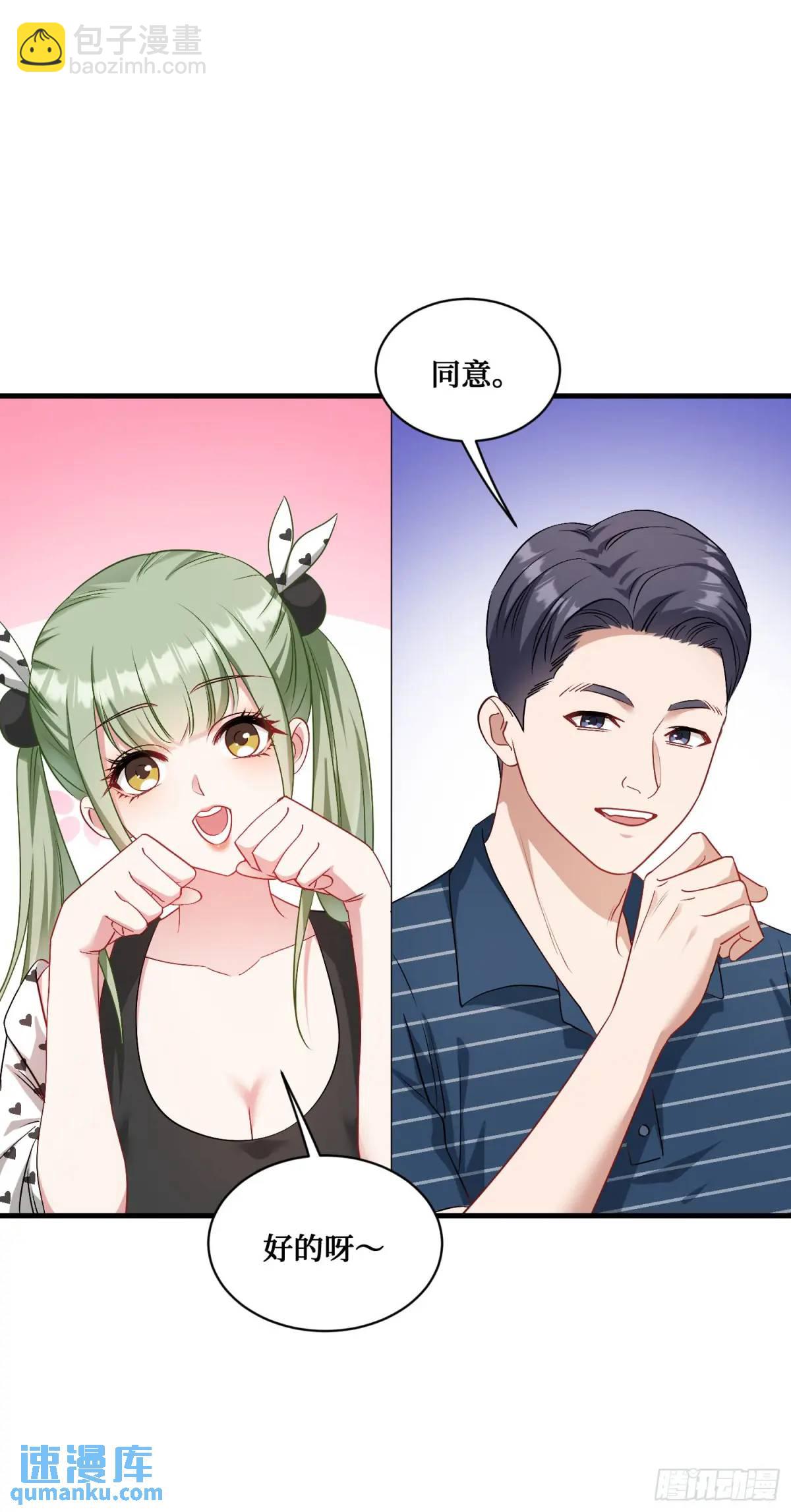 番外篇（下）(1/2)-第50话