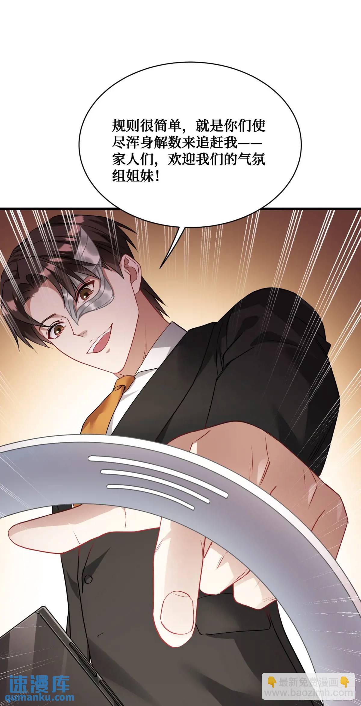 番外篇（下）(1/2)-第50话