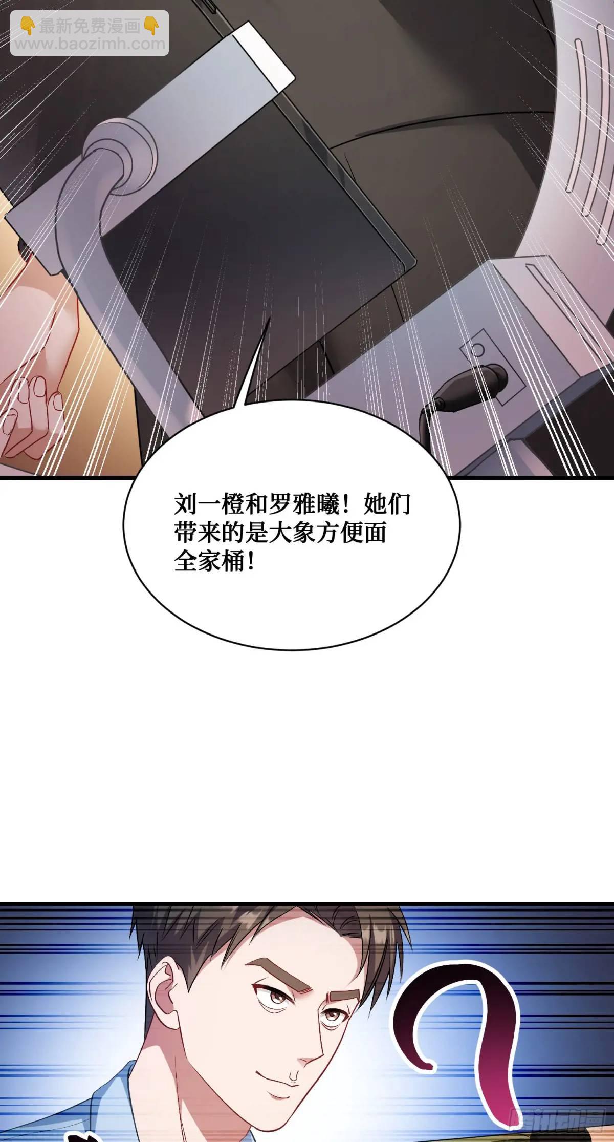 番外篇（下）(1/2)-第50话