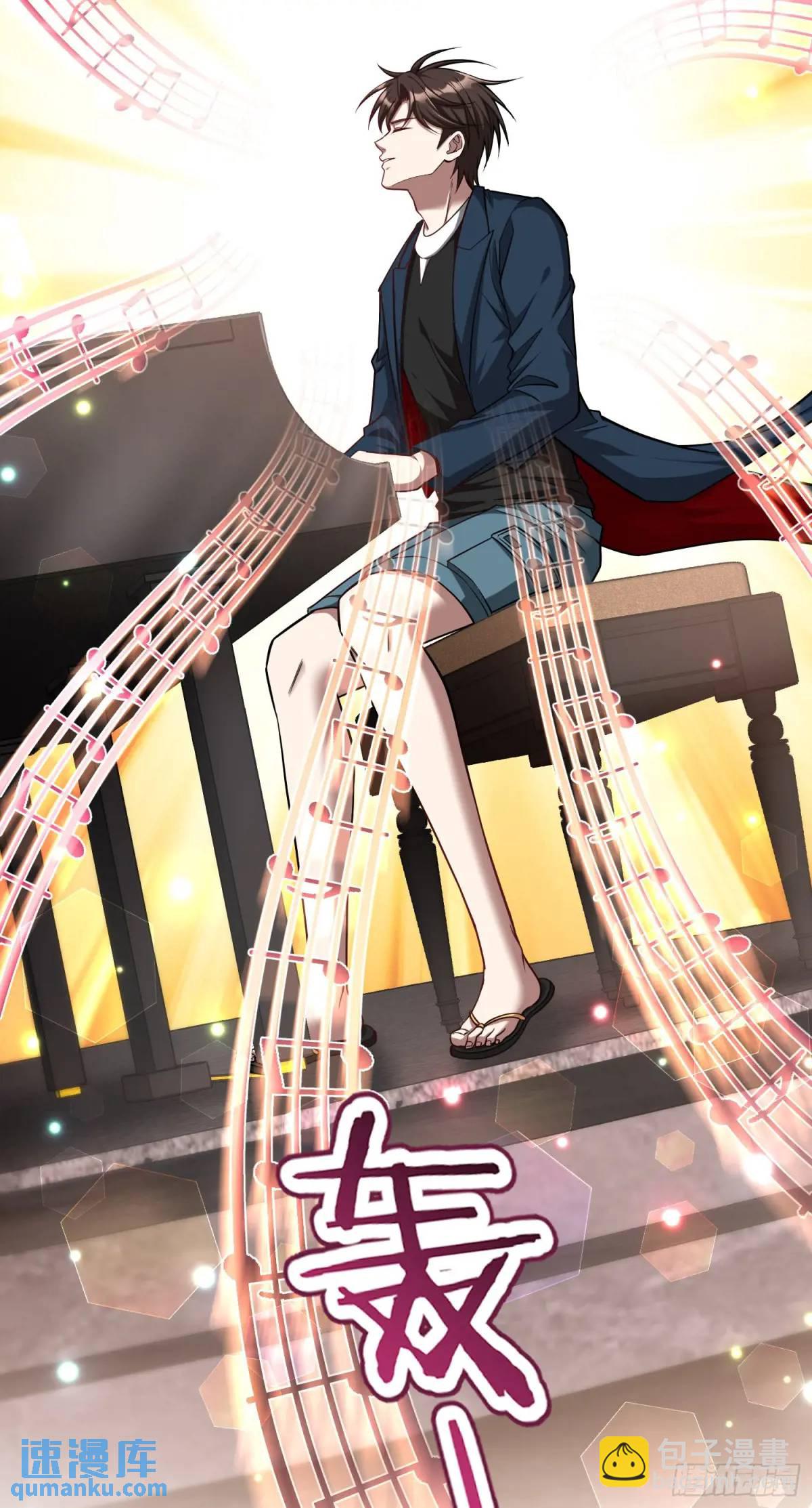 第48话：心流-第52话