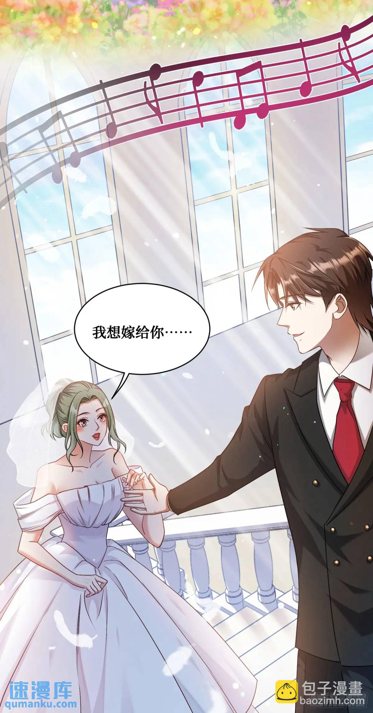 第48话：心流-第52话