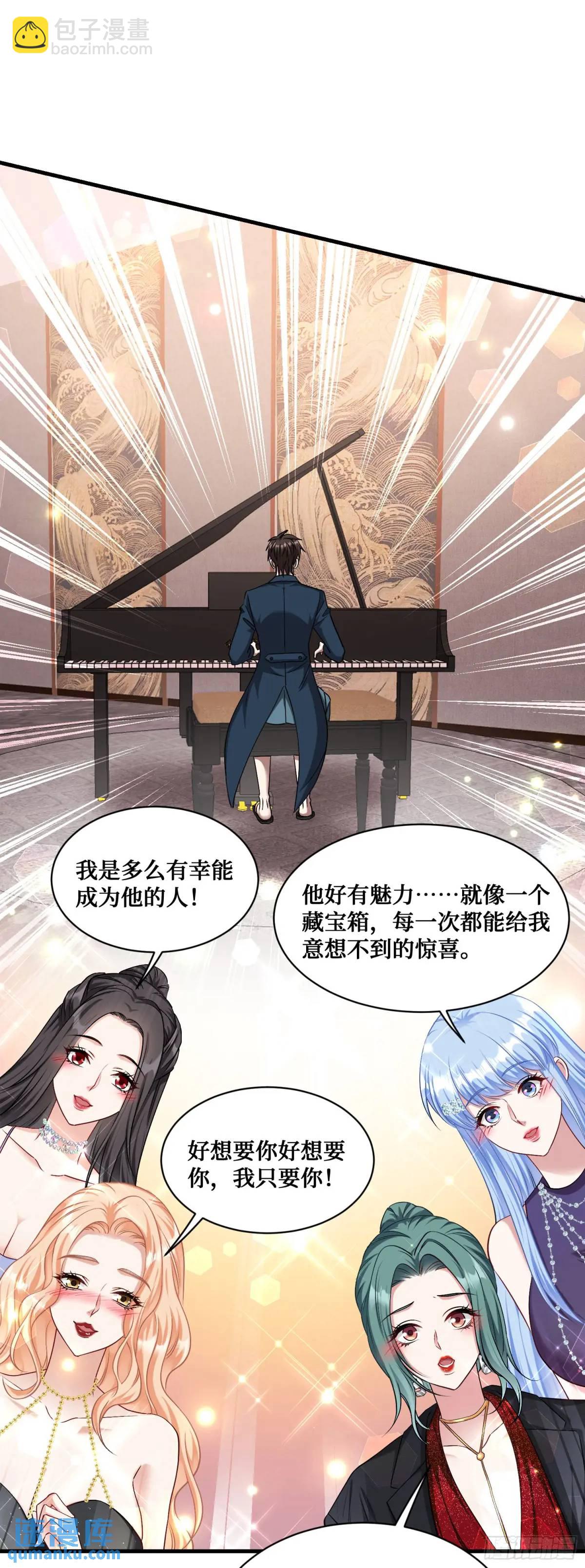 第48话：心流-第52话